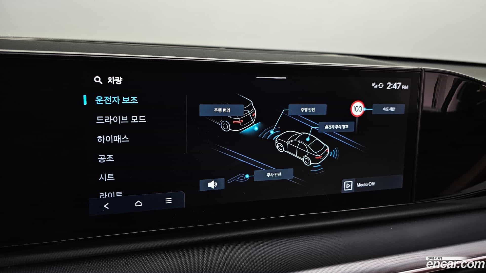 Grandeur Hyundai 2023.7-OPTION-019