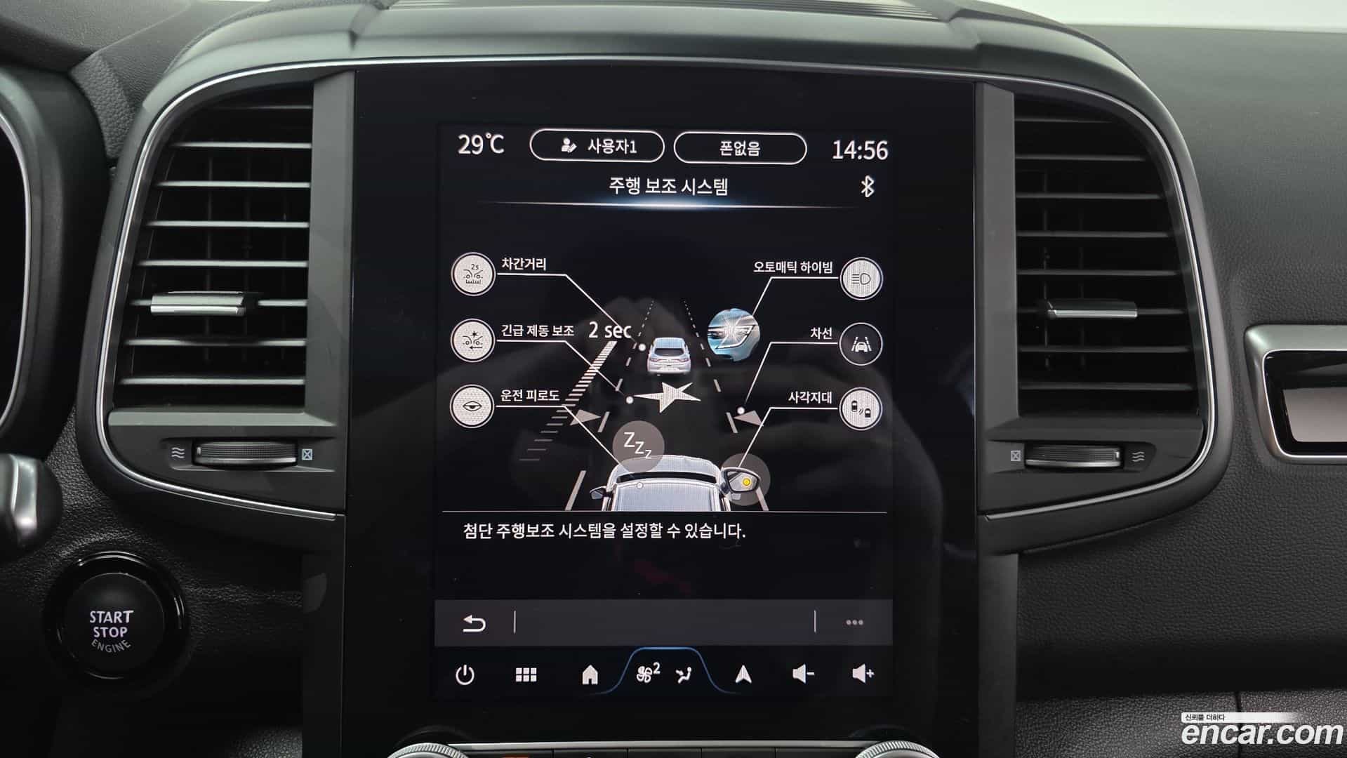 QM6 Renault Korea 2025.2-OPTION-021