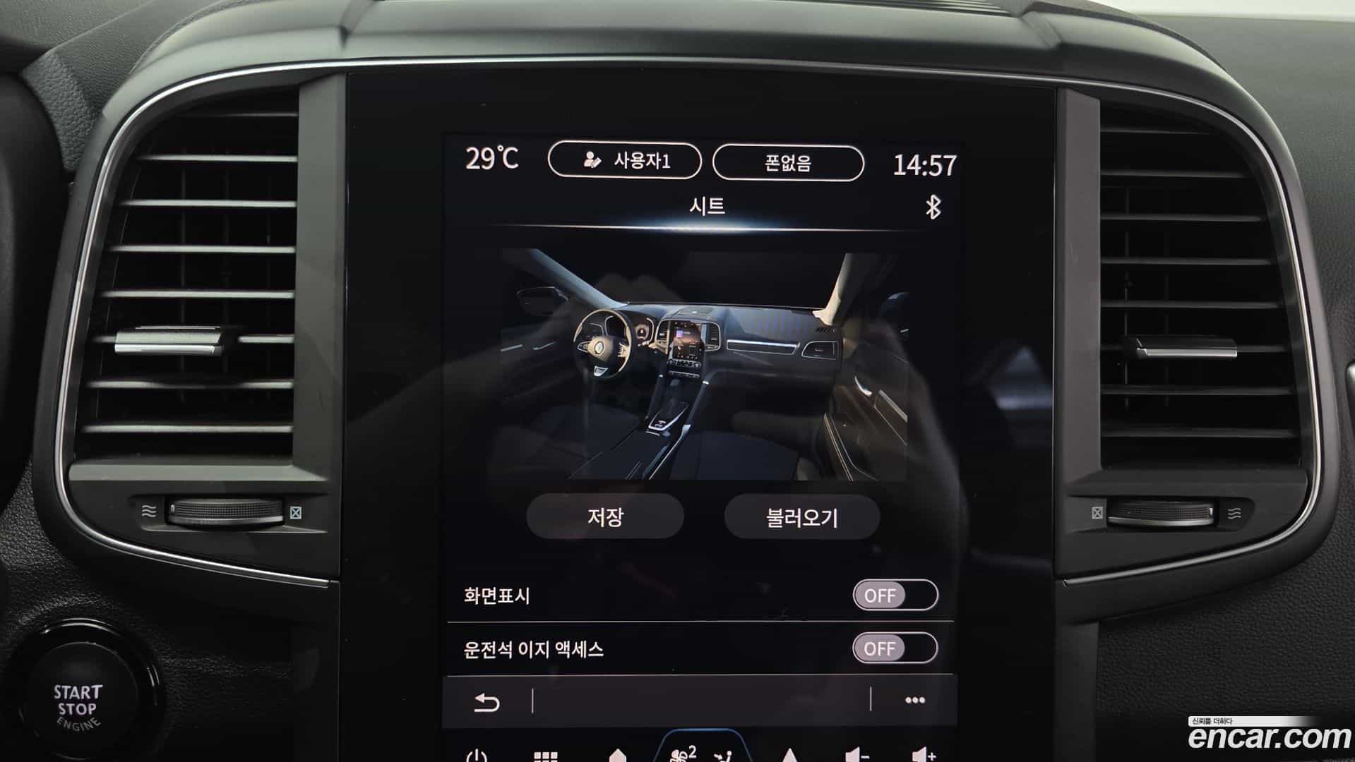 QM6 Renault Korea 2025.2-OPTION-022