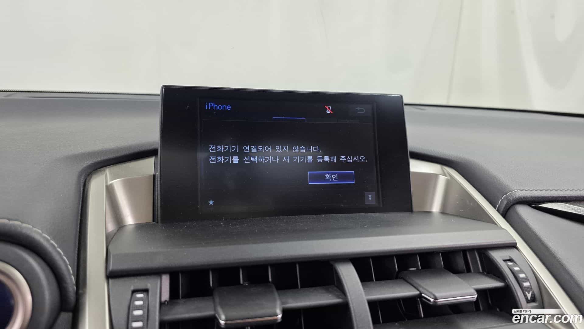 NX Lexus 2016.8-OPTION-020