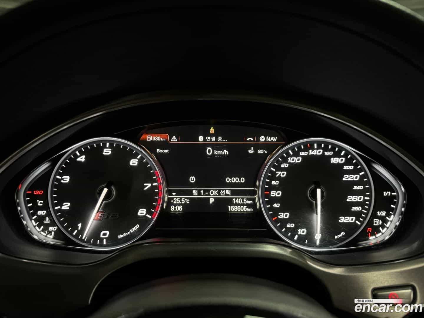 S8 Audi 2014.3-OUTER-005