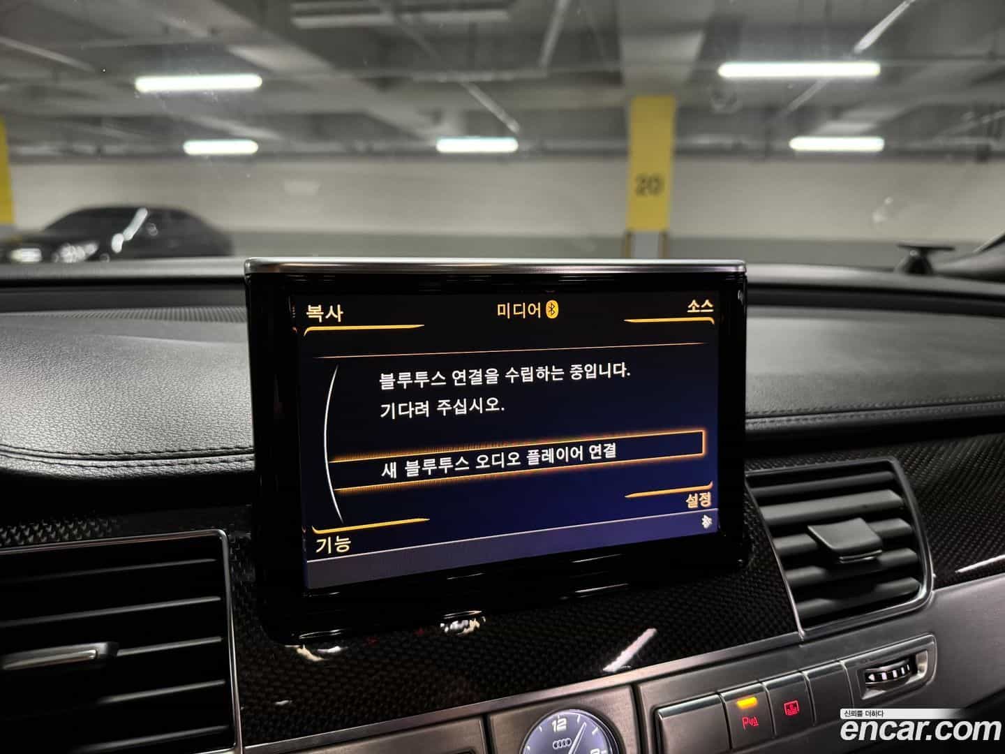S8 Audi 2014.3-OPTION-019