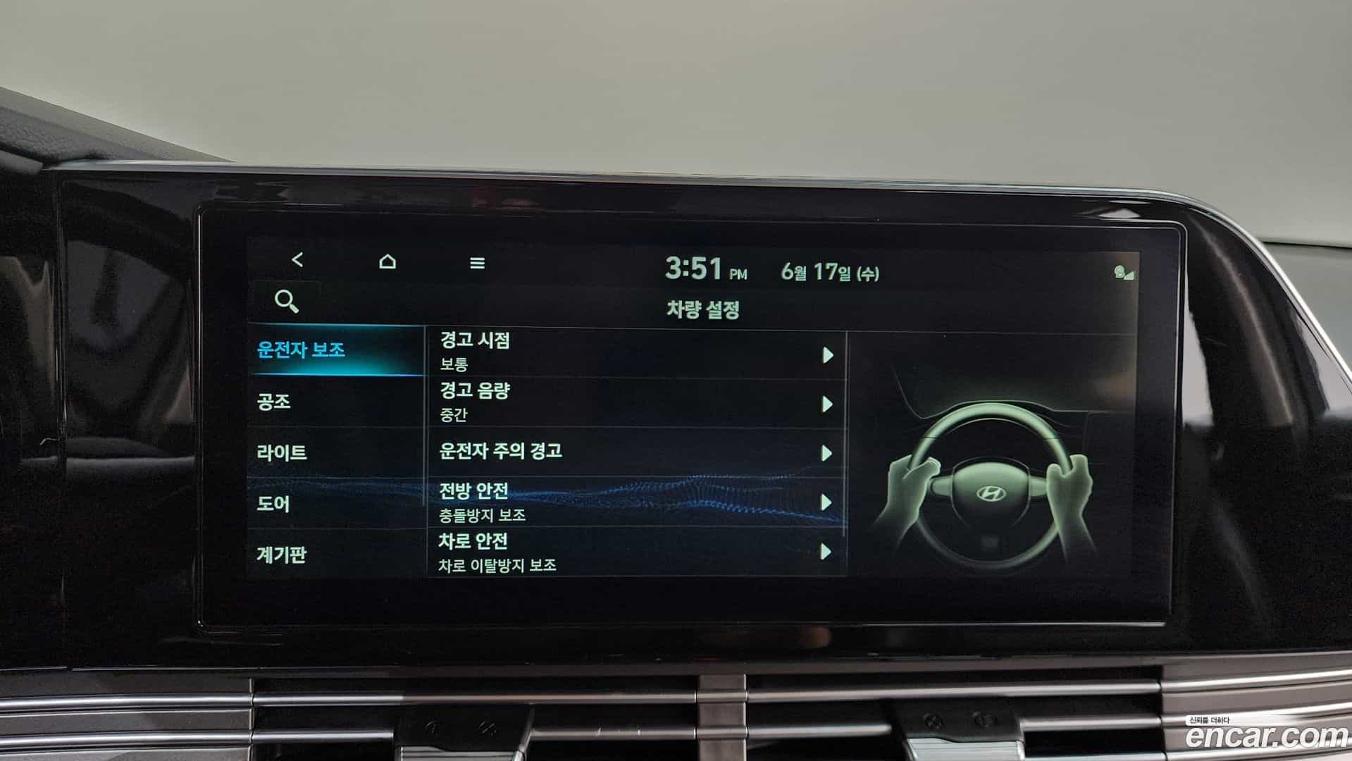 Grandeur Hyundai 2020.1-OPTION-045