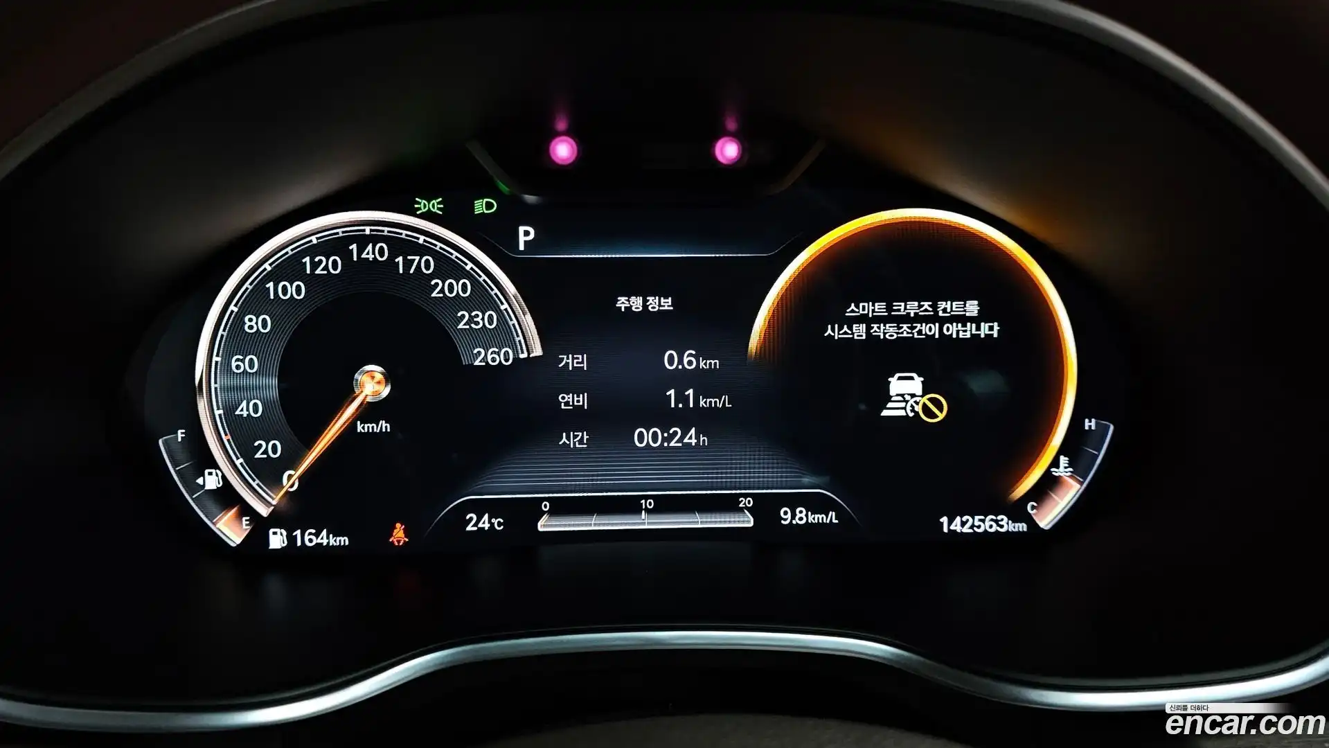 G80 Genesis 2020.4-INNER-008