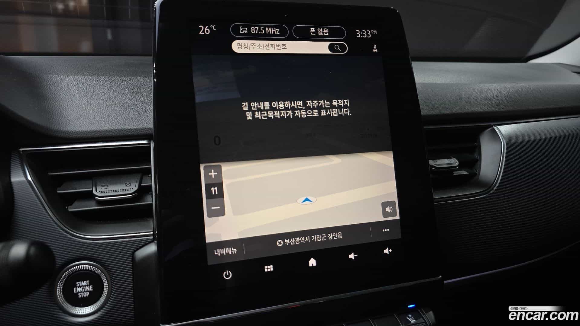 XM3 Renault Korea 2020.4-OPTION-020