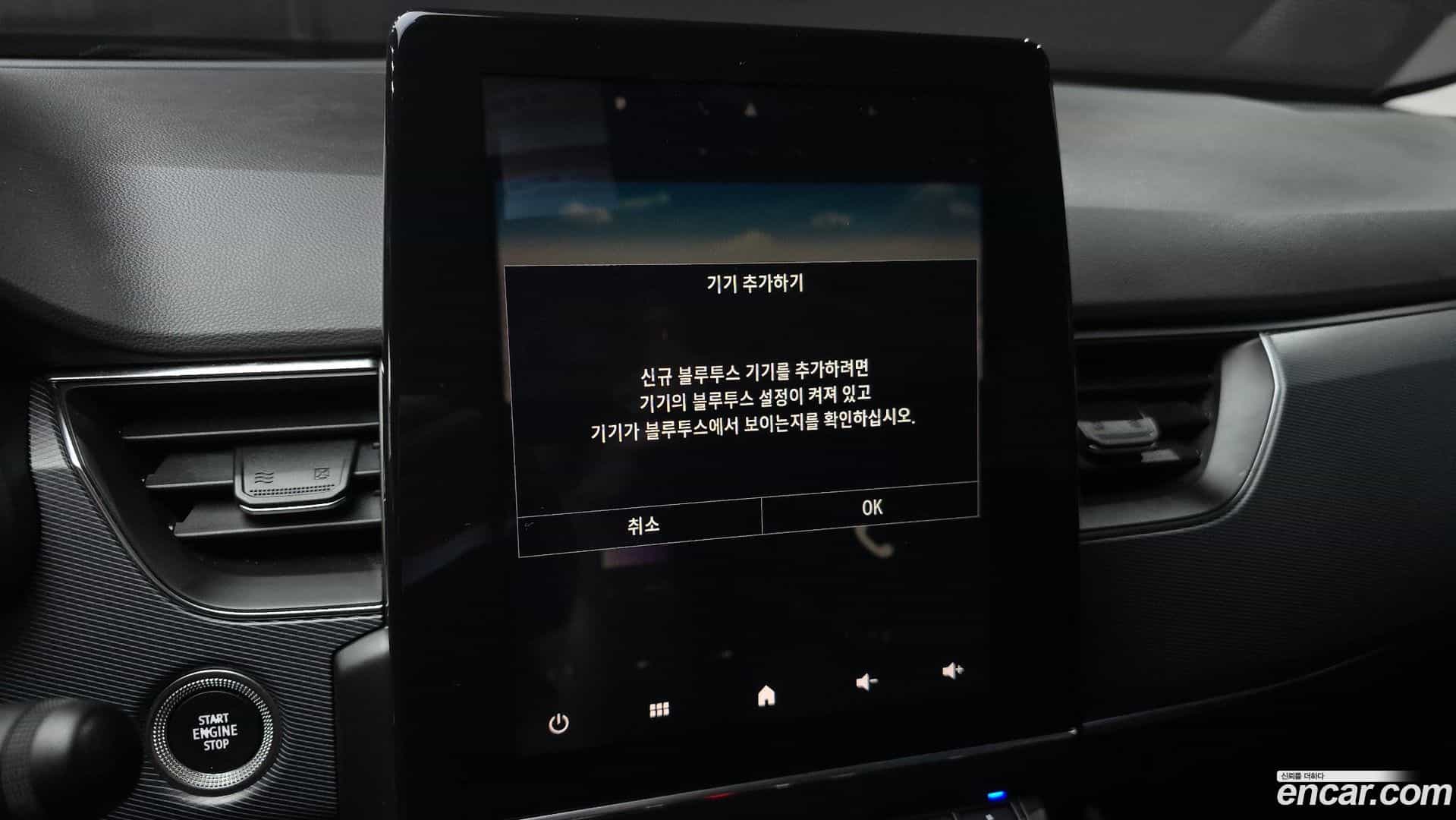 XM3 Renault Korea 2020.4-OPTION-044