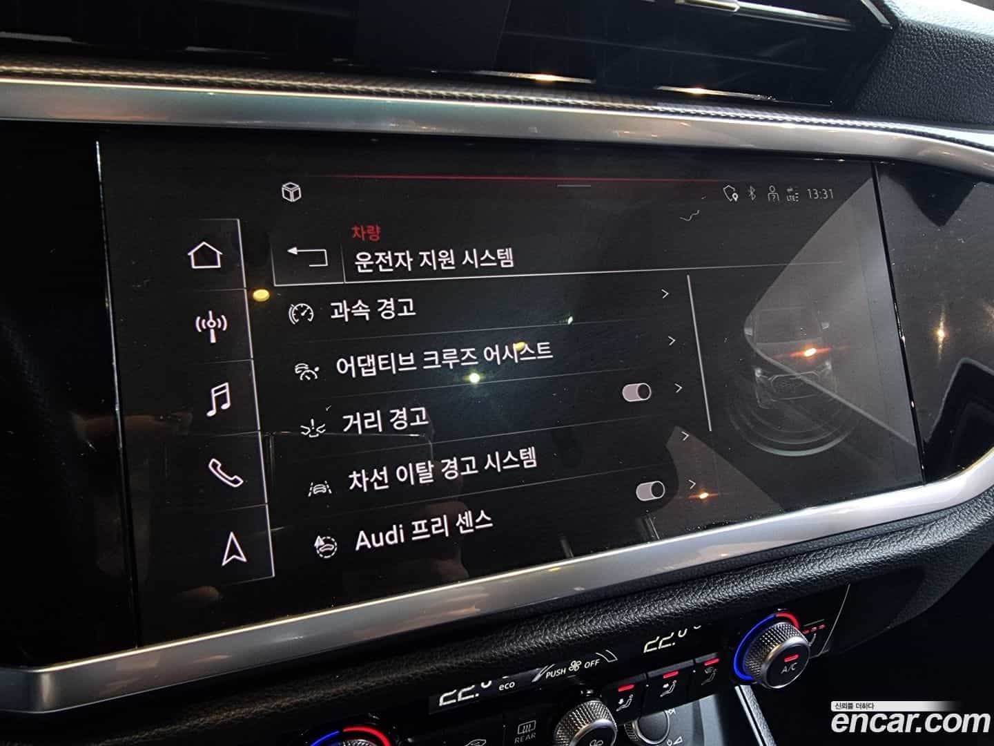 Q3 Audi 2024.11-OPTION-018