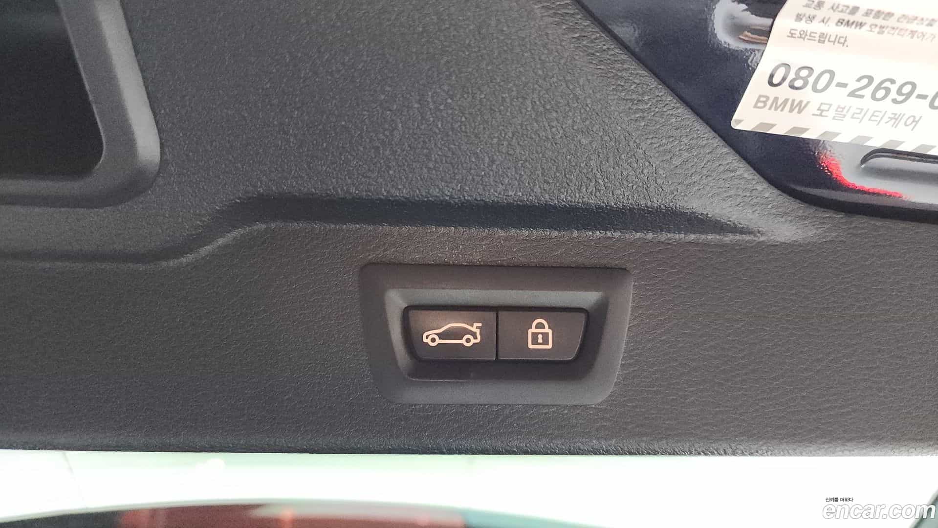X5 BMW 2016.1-OPTION-021