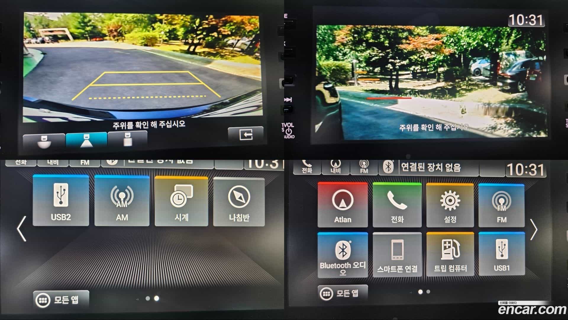 Accord Honda 2018.10-OPTION-019