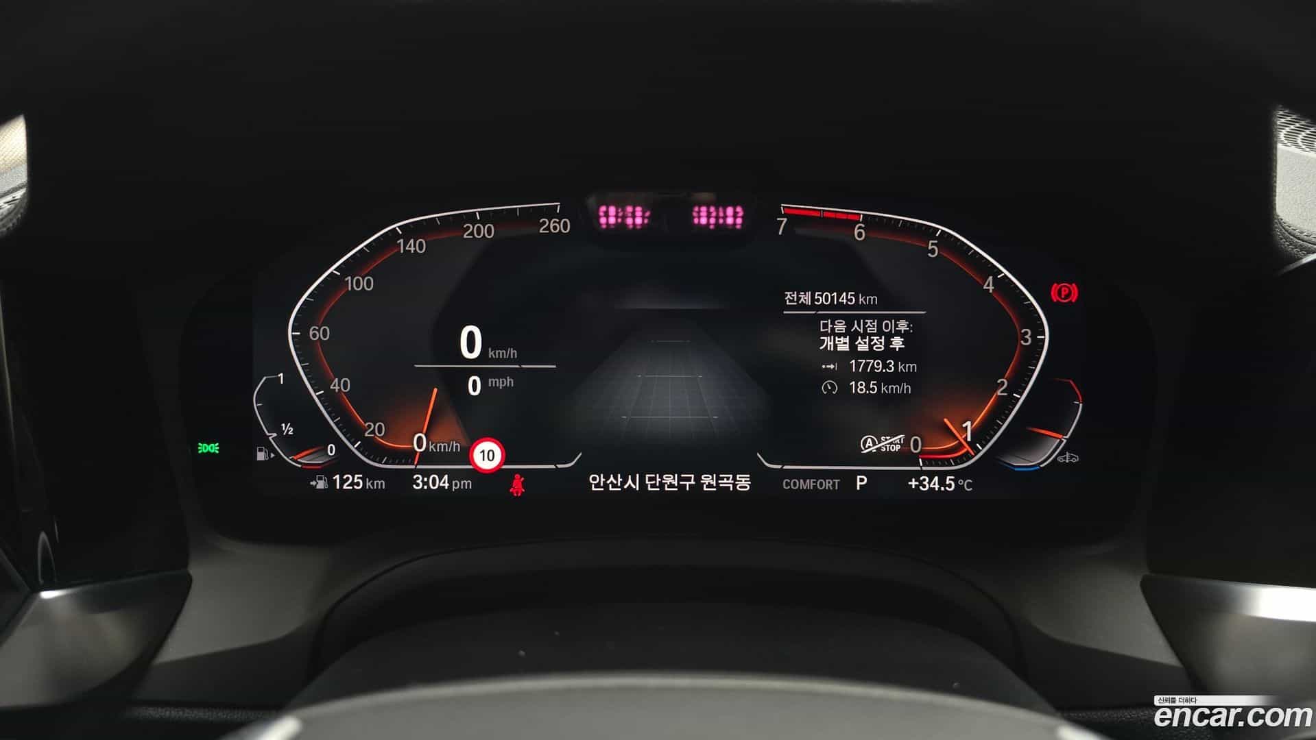 3-Series BMW 2021.0-INNER-008