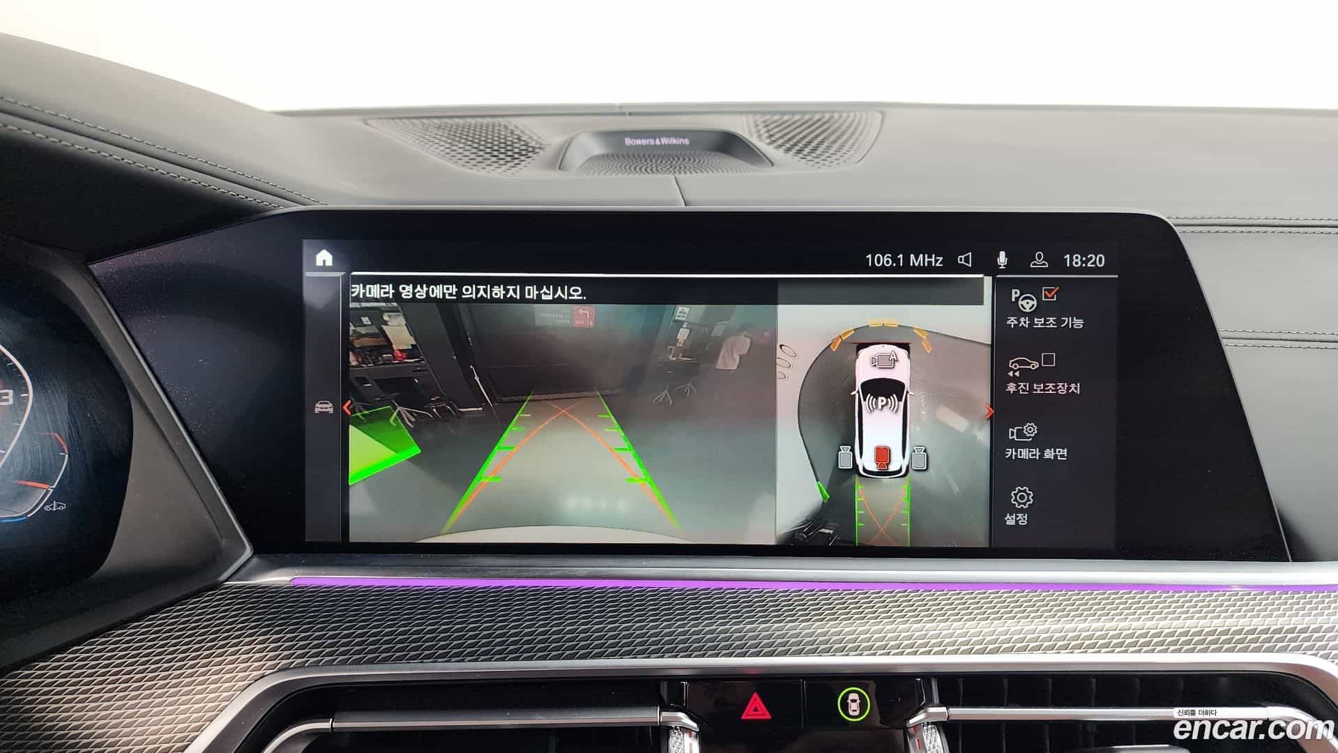X5 BMW 2021.0-OPTION-018
