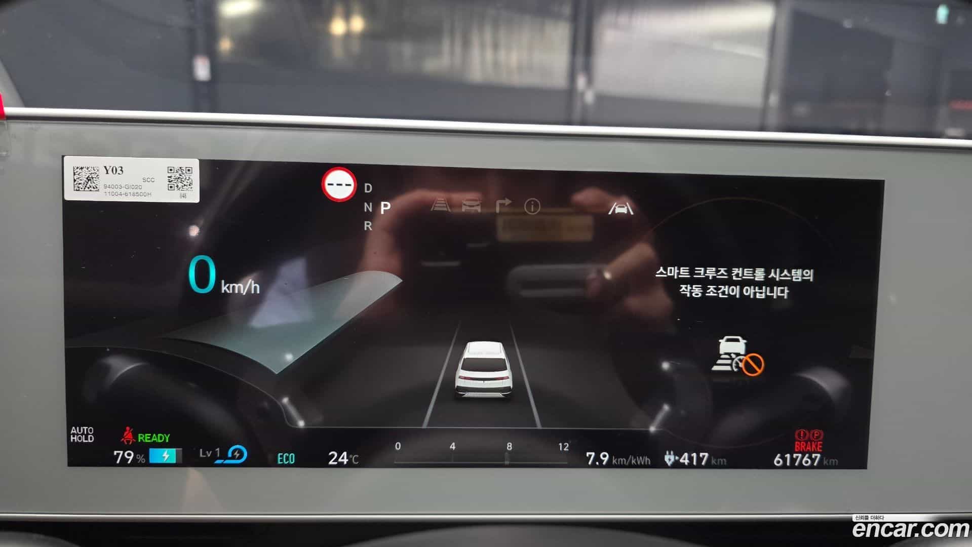 Ioniq5 Hyundai 2022.2-INNER-008