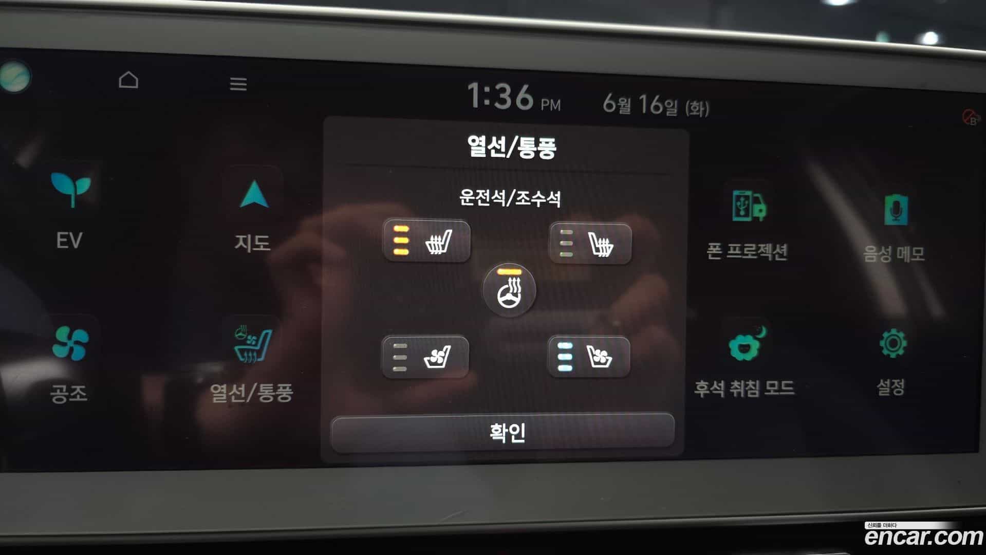 Ioniq5 Hyundai 2022.2-OPTION-021