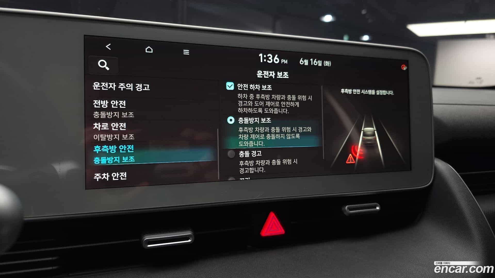 Ioniq5 Hyundai 2022.2-OPTION-022