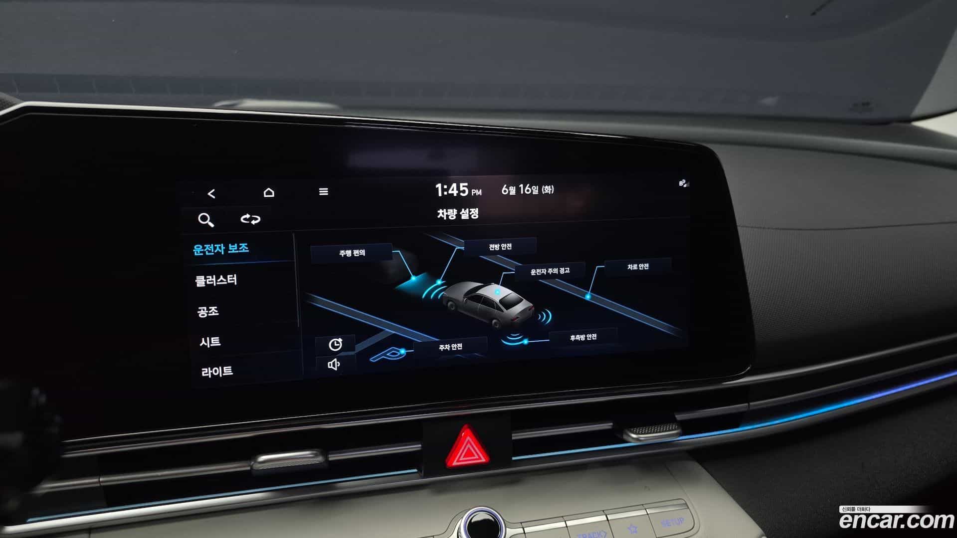 AVANTE Hyundai 2021.10-OPTION-020