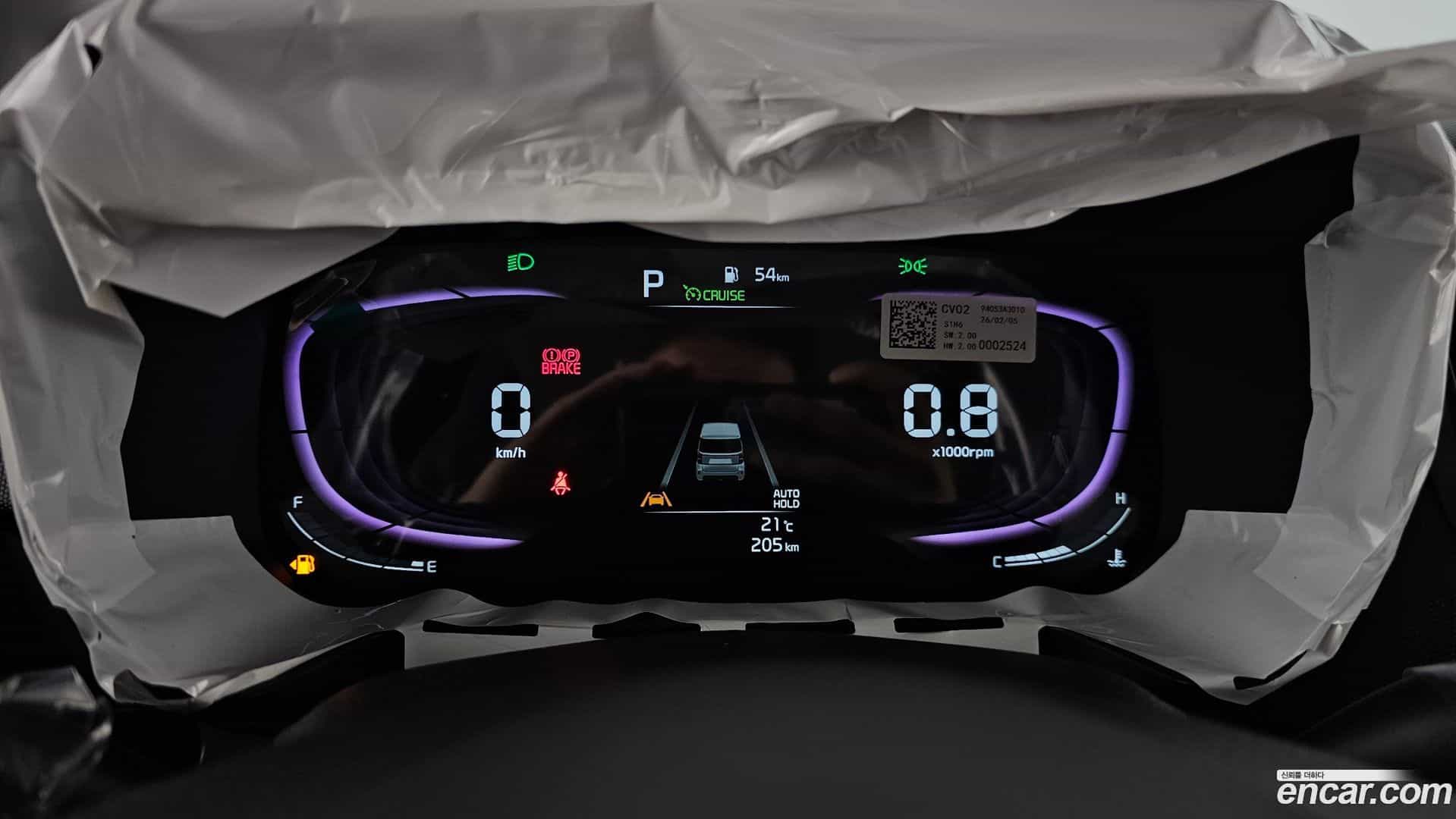 RAY Kia 2026.4-INNER-008