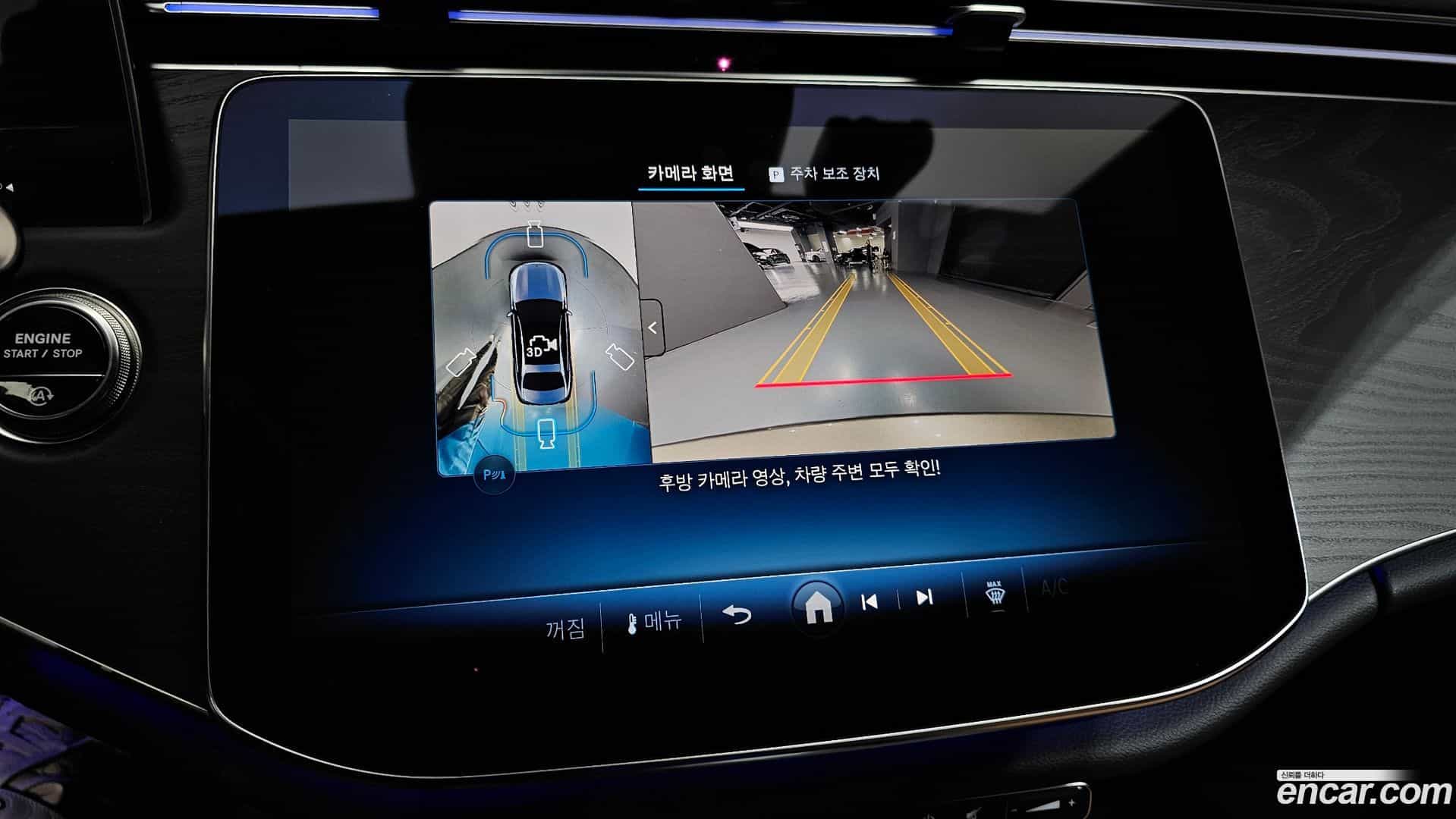 E-Class Mercedes-Benz 2025.6-OPTION-019