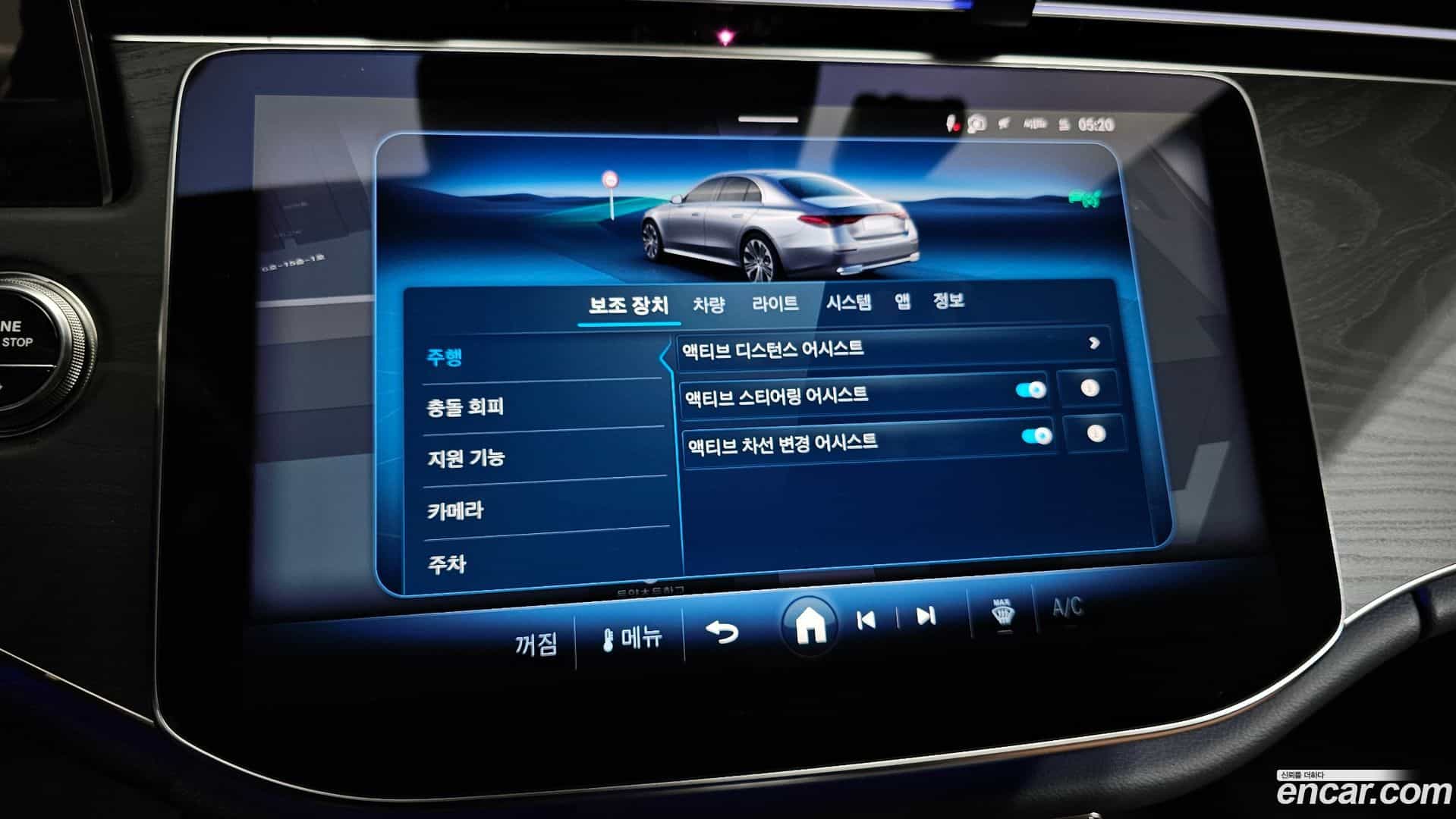E-Class Mercedes-Benz 2025.6-OPTION-021