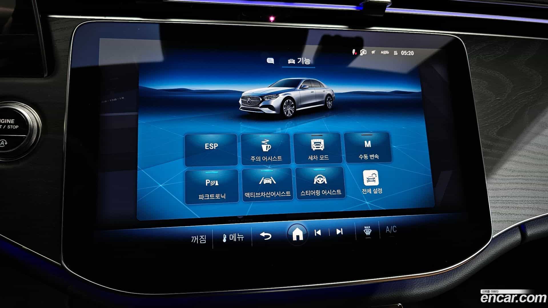 E-Class Mercedes-Benz 2025.6-OPTION-023