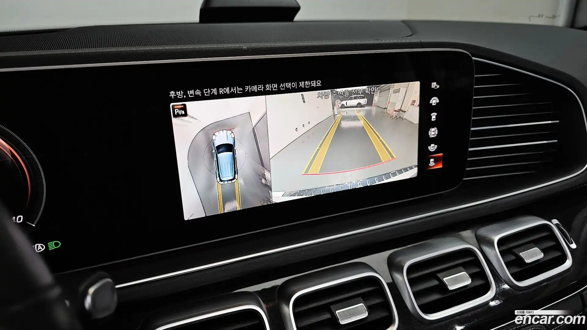 GLE-Class Mercedes-Benz 2022.5-OPTION-020