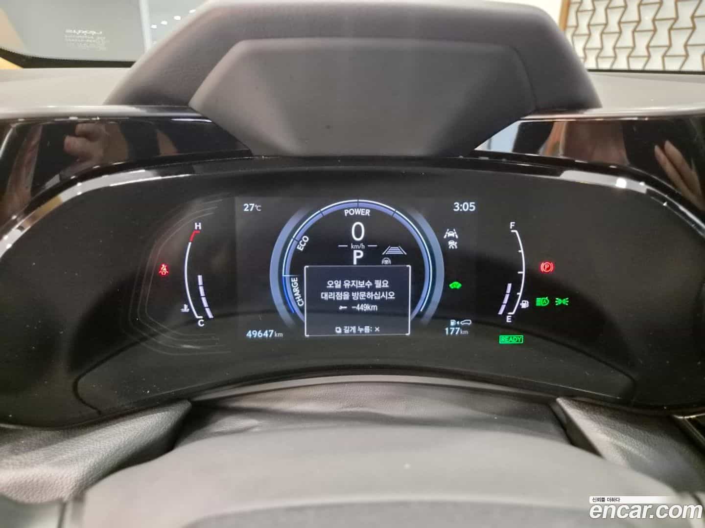 NX Lexus 2023.5-OPTION-016