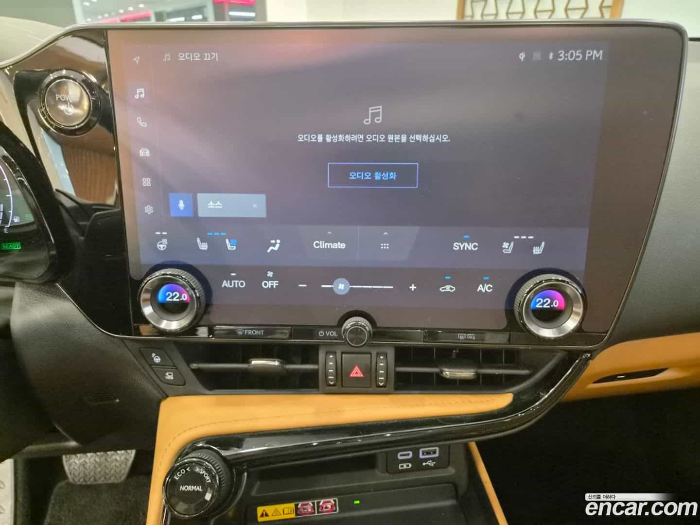 NX Lexus 2023.5-OPTION-017