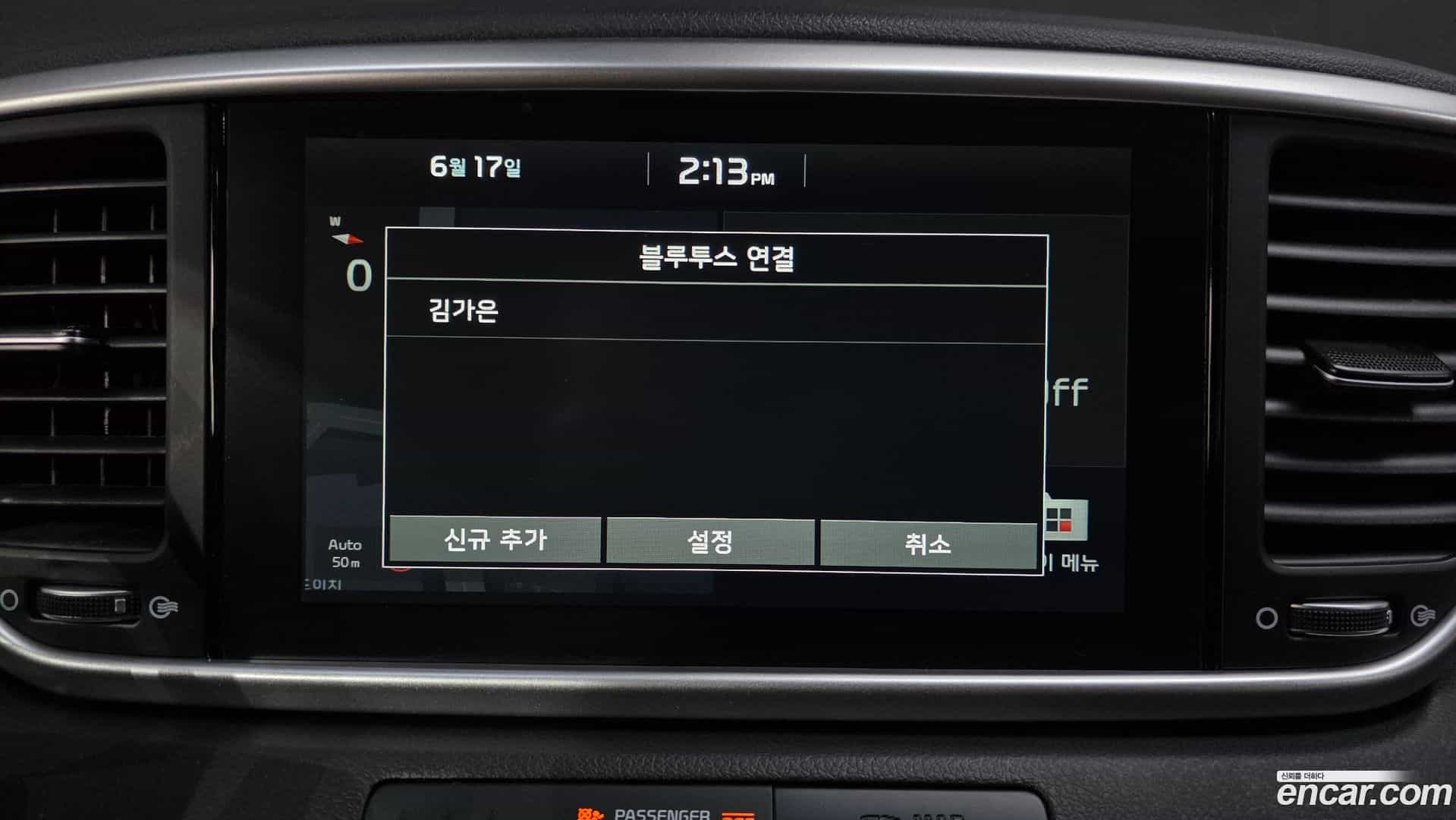 Sportage Kia 2021.3-OPTION-040