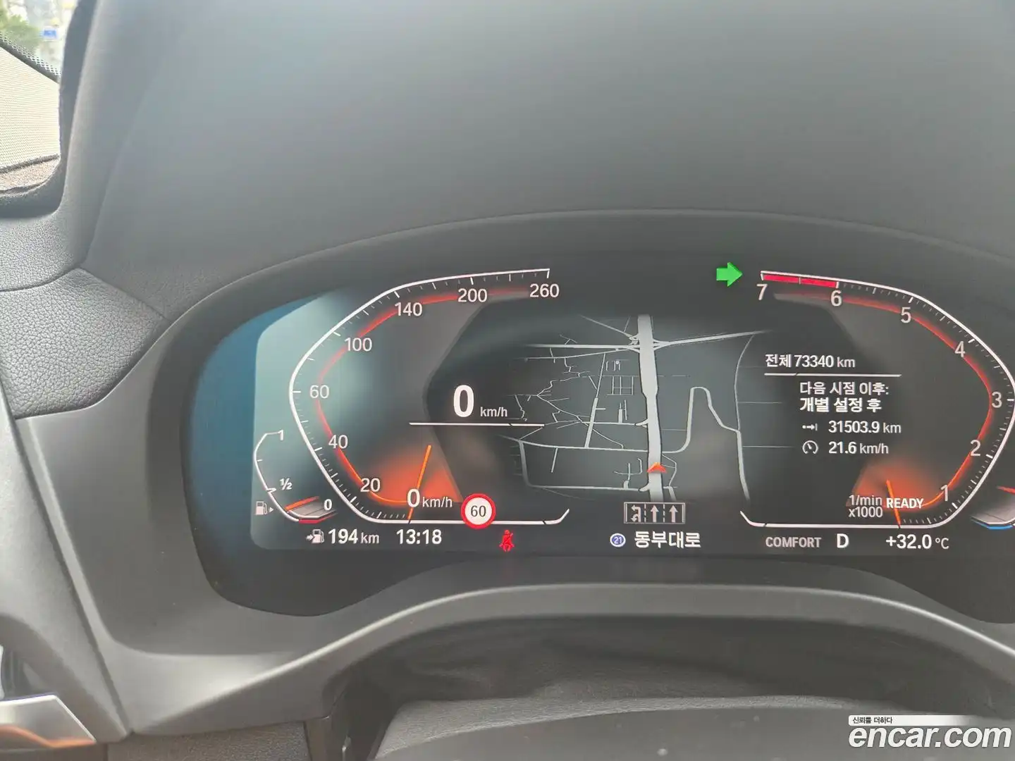 X4 BMW 2020.2-INNER-008
