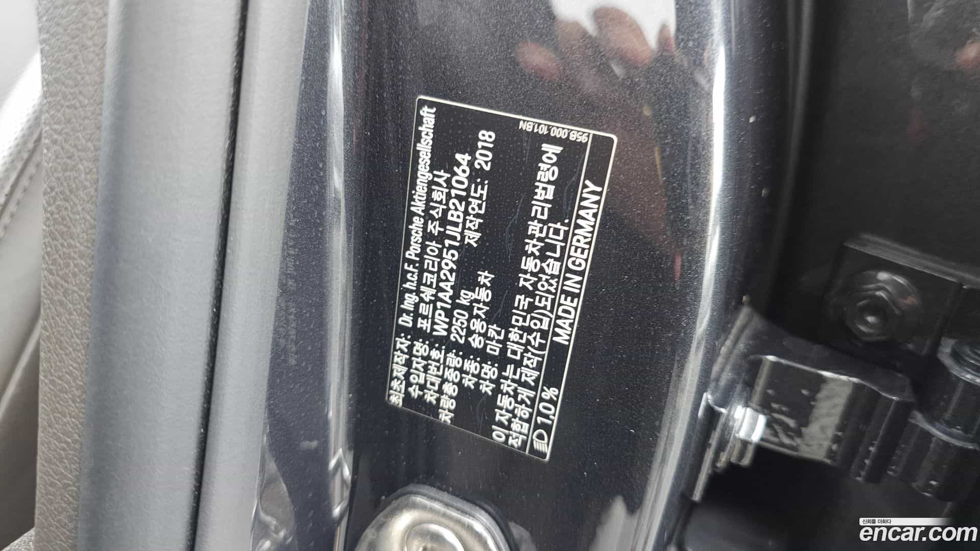 Macan Porsche 2018.5-INNER-036