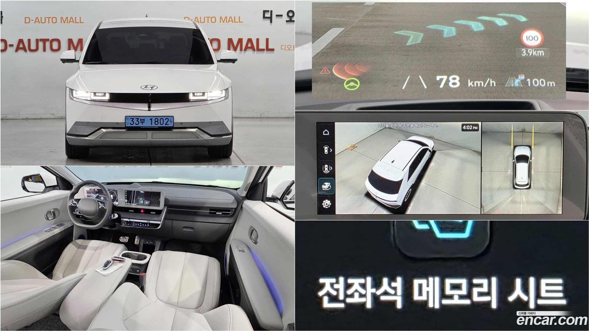 Main__Slider__Photo:Ioniq5 Hyundai 2022.3-0