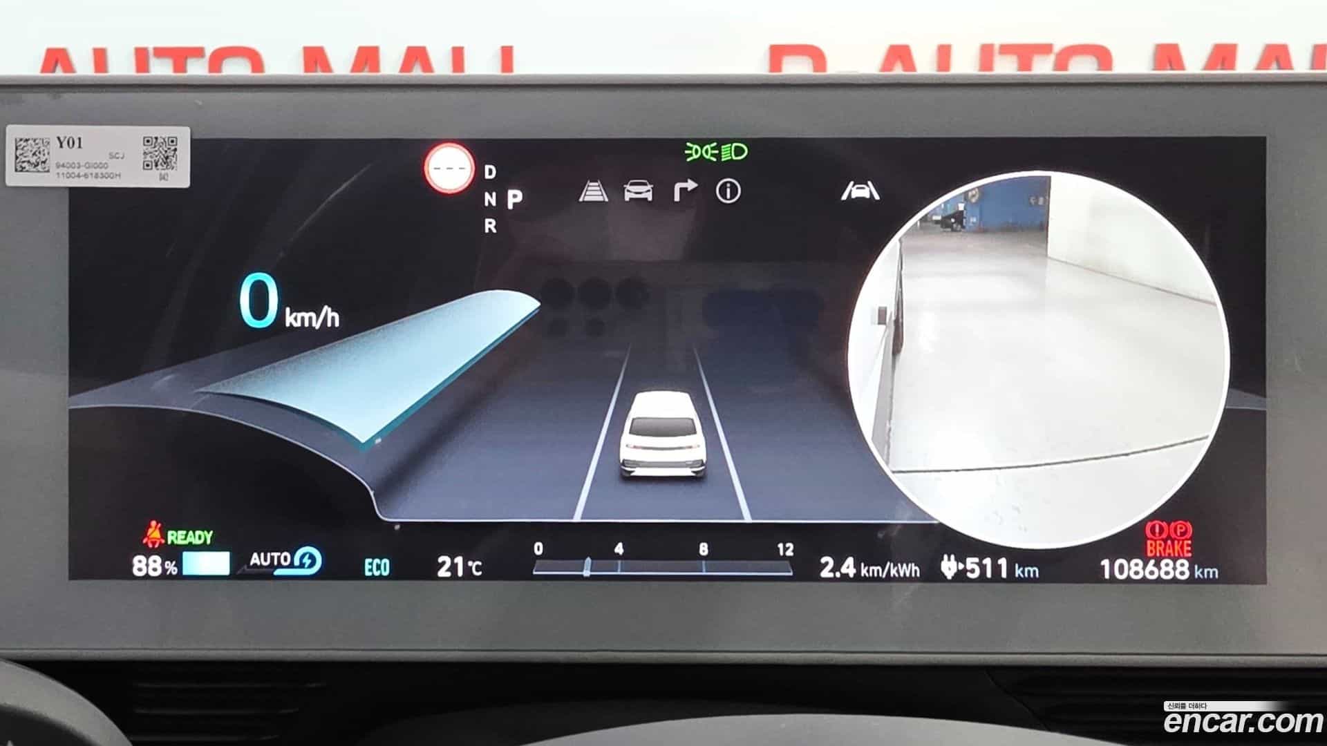 Ioniq5 Hyundai 2022.3-INNER-008