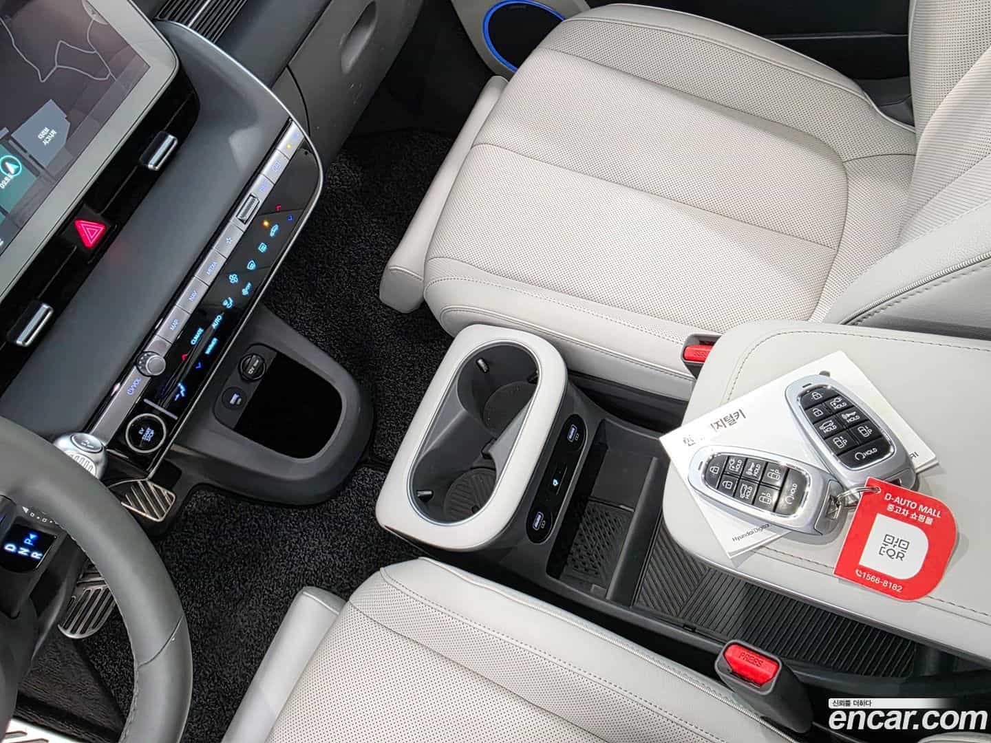 Ioniq5 Hyundai 2022.3-OPTION-019