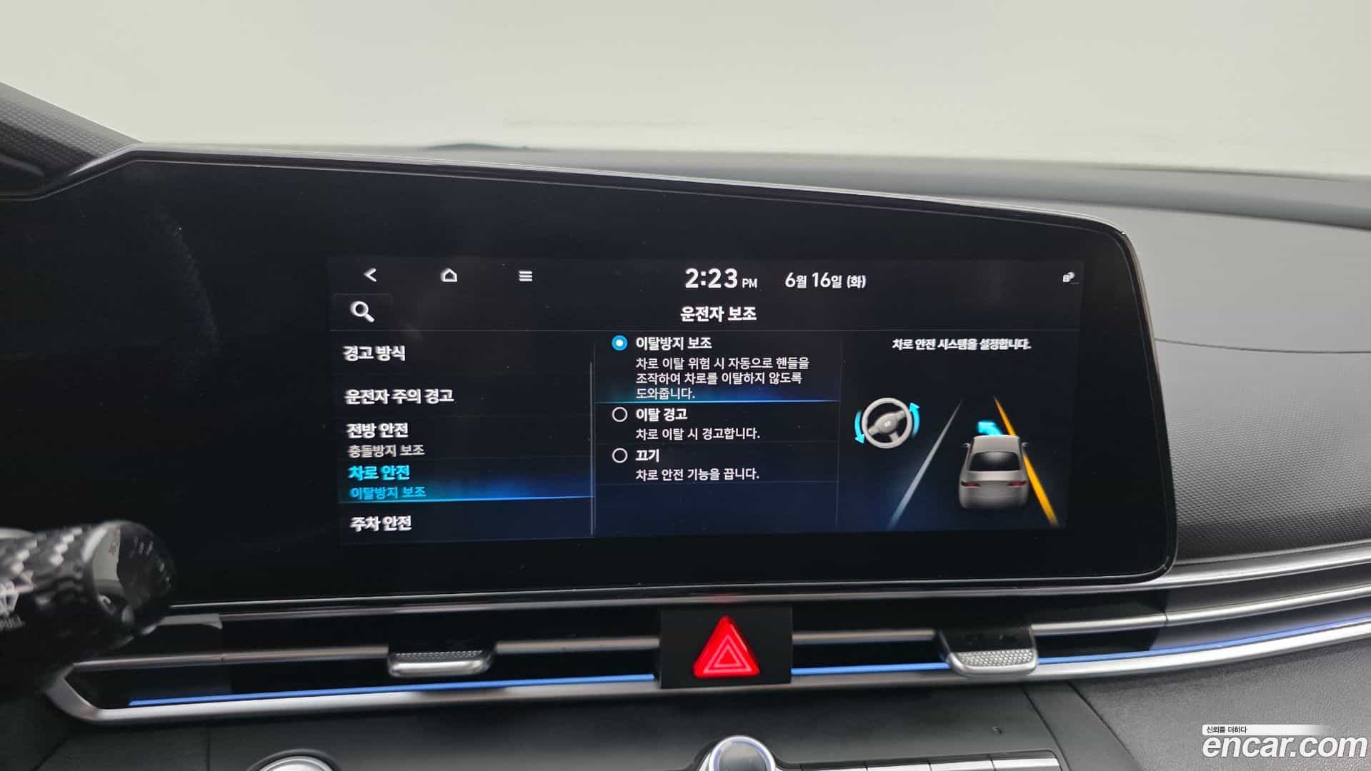 AVANTE Hyundai 2020.4-OPTION-020