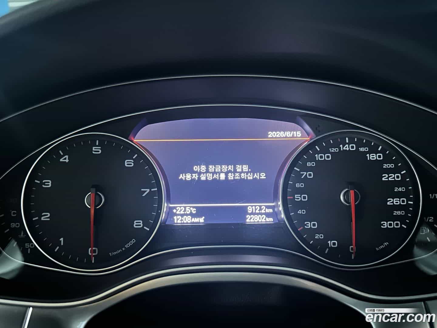 A7 Audi 2014.3-INNER-008