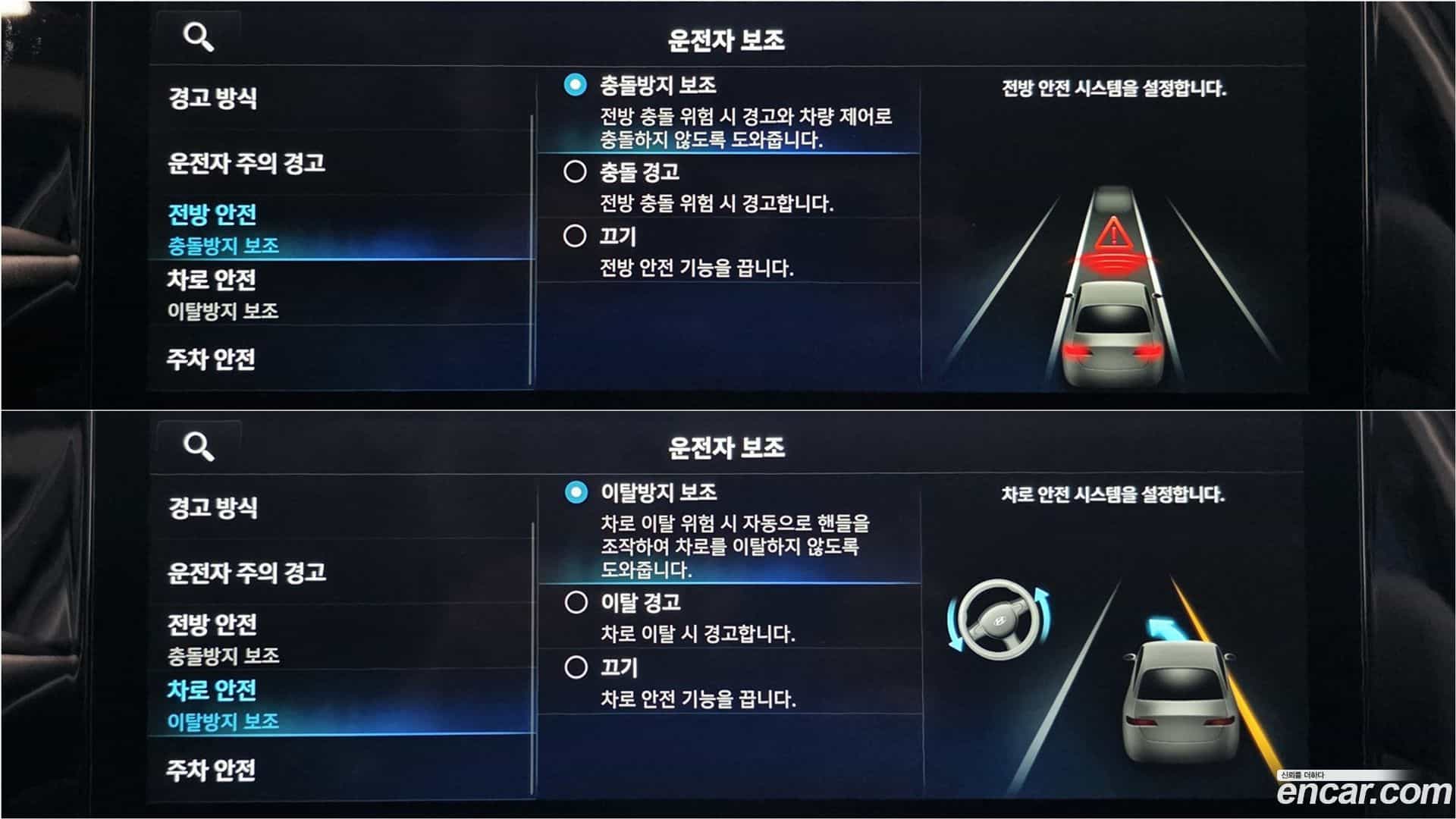 Grandeur Hyundai 2021.10-OPTION-016