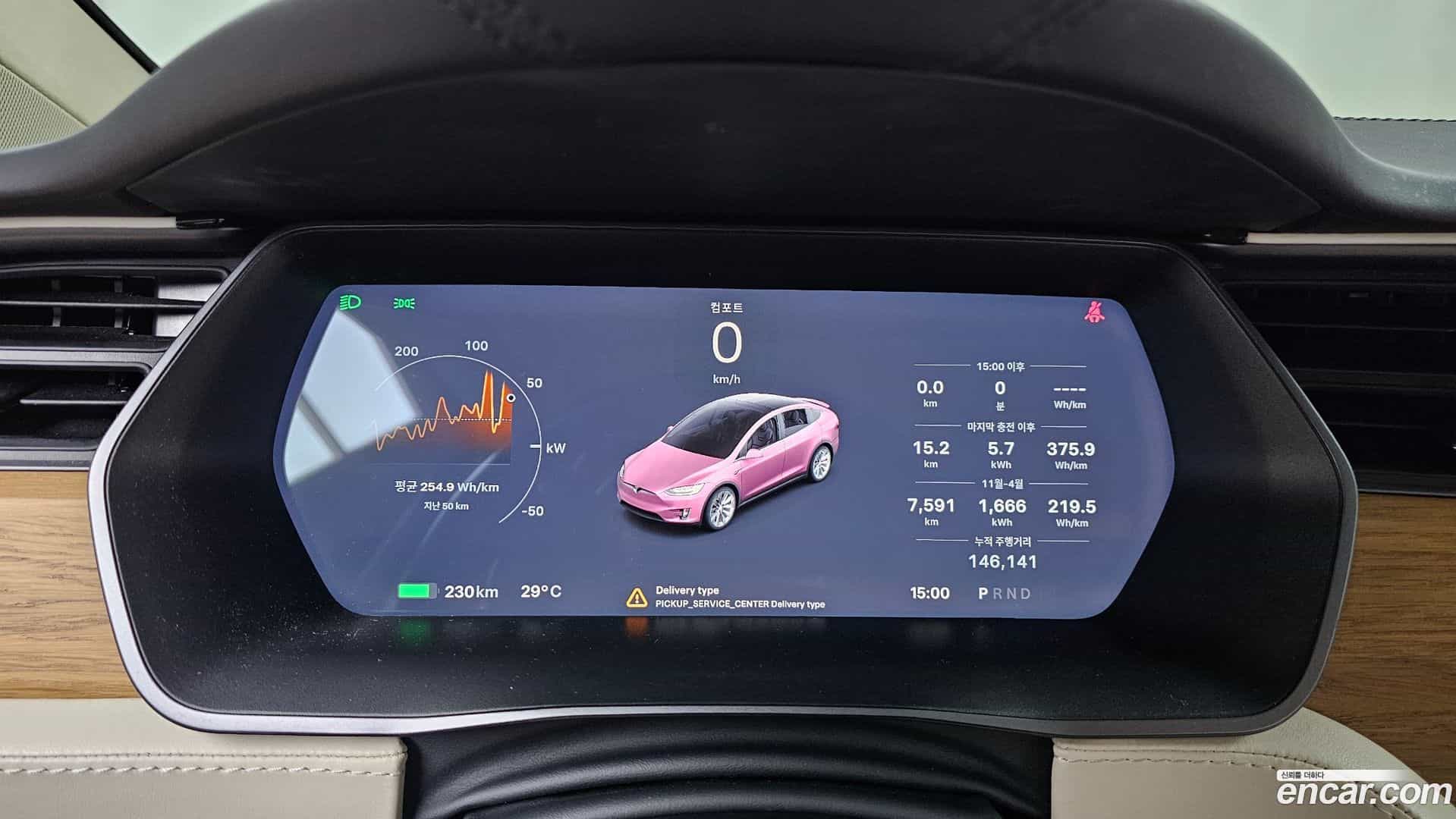 Model X Tesla 2019.8-INNER-008