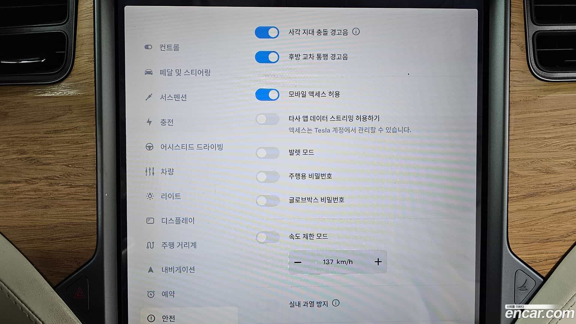 Model X Tesla 2019.8-OPTION-021