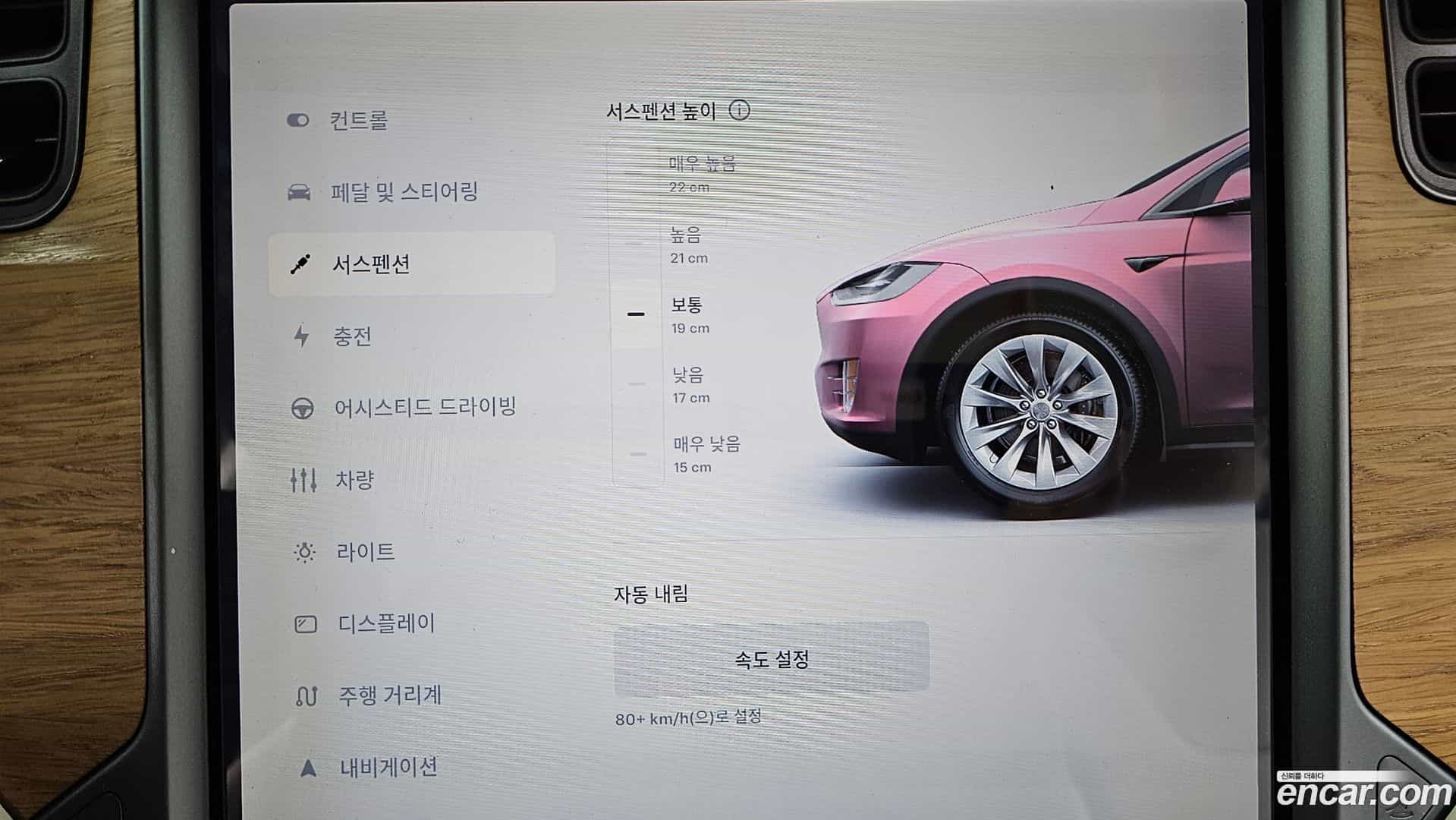 Model X Tesla 2019.8-OPTION-022