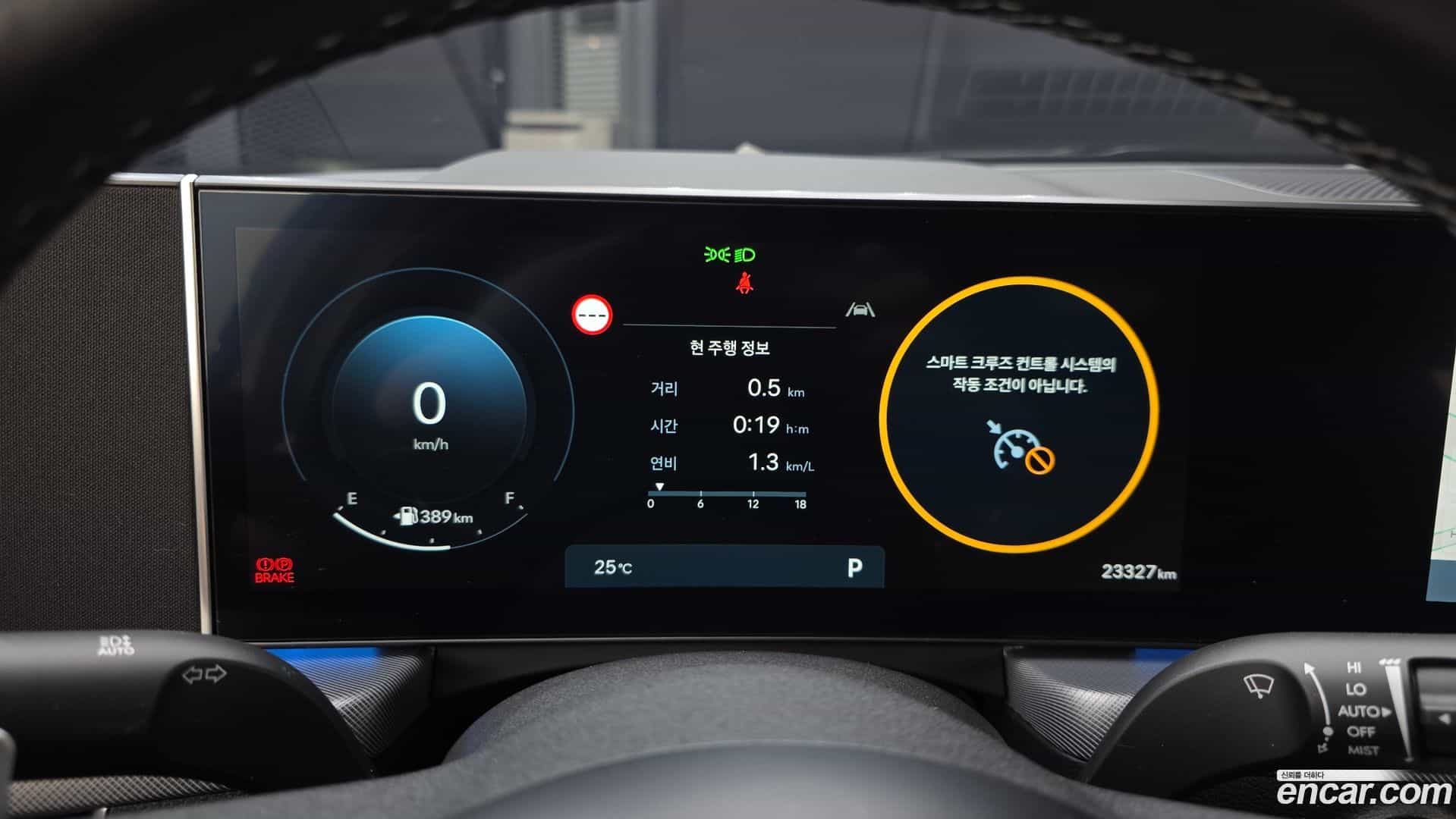 Sonata Hyundai 2023.9-INNER-008