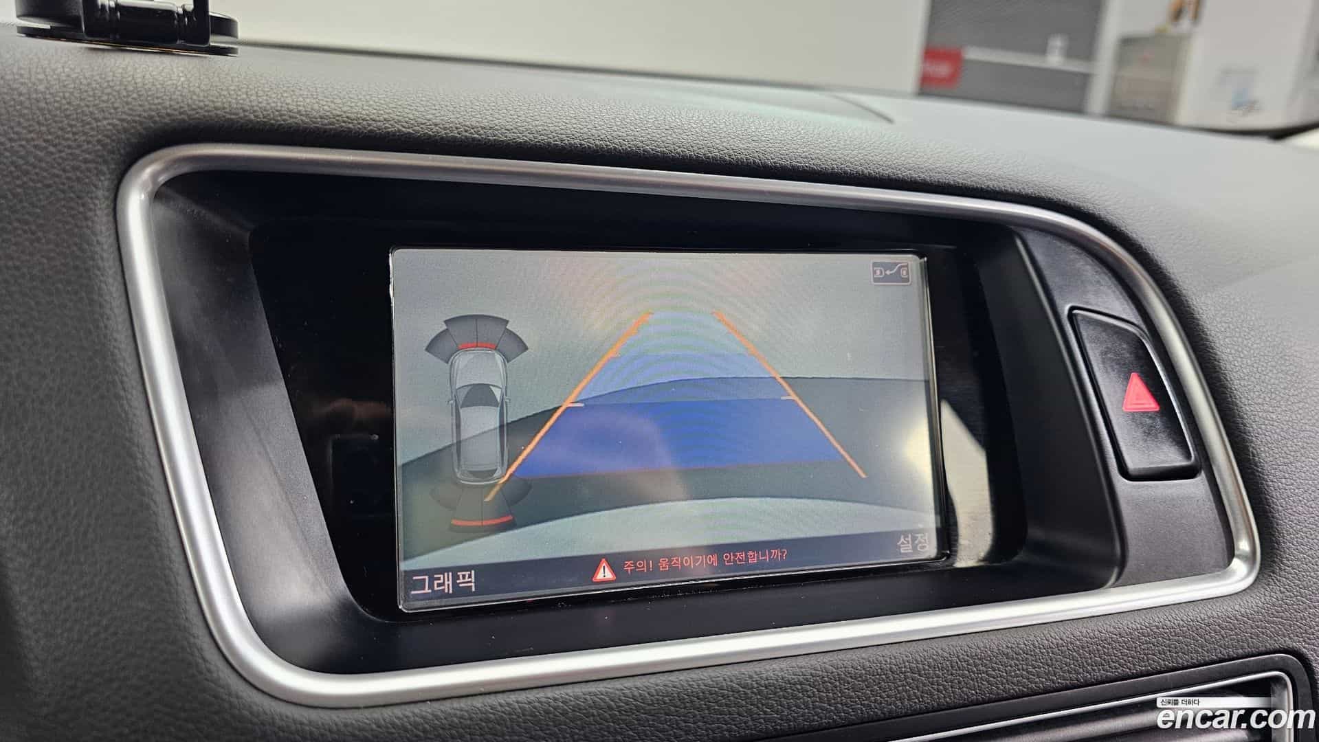 Q5 Audi 2015.0-OPTION-019