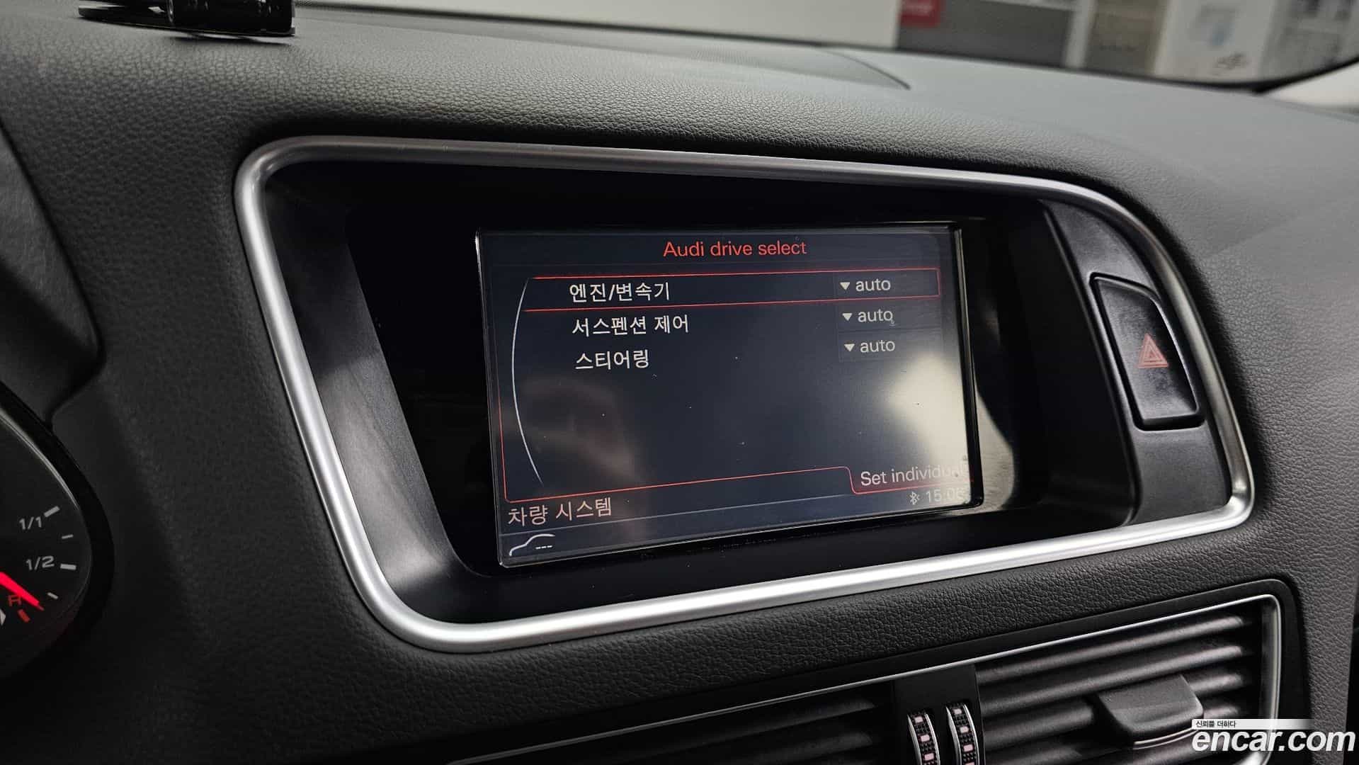 Q5 Audi 2015.0-OPTION-022