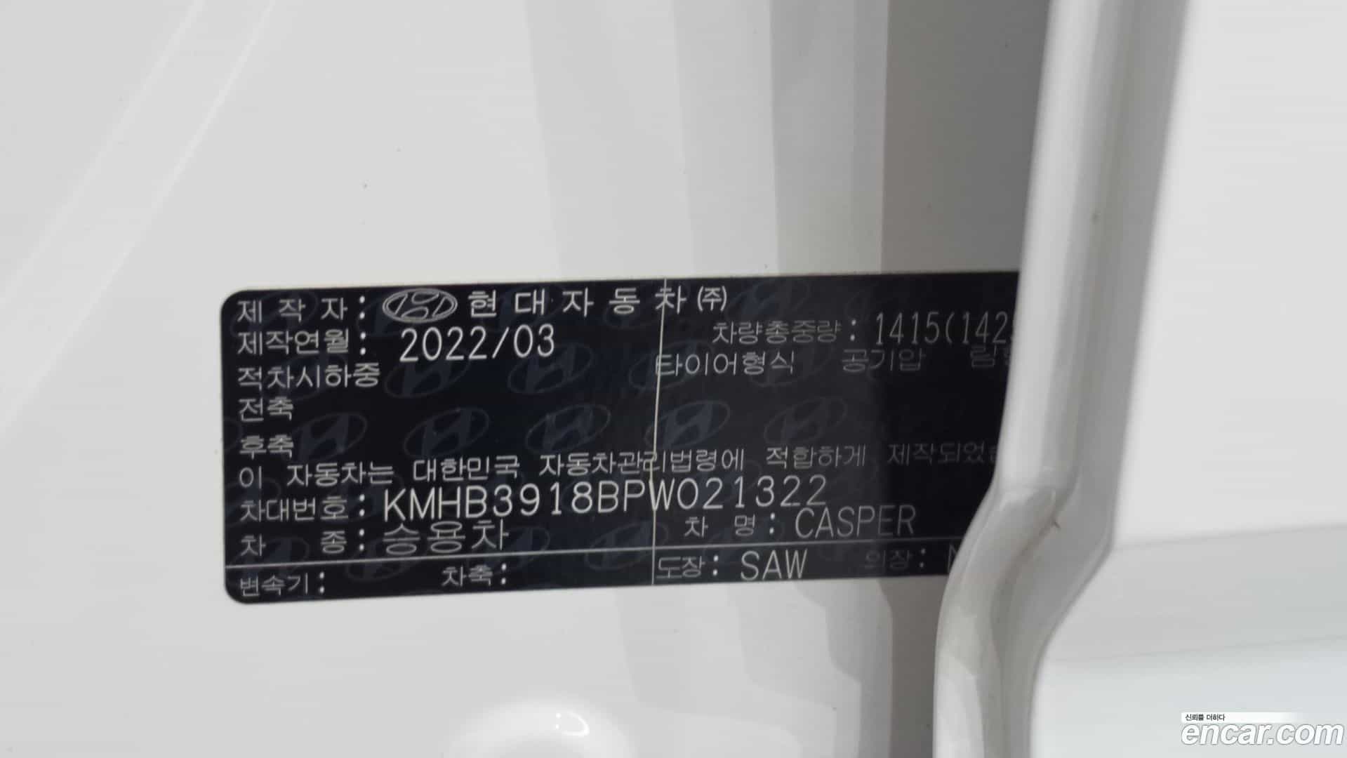 Casper Hyundai 2022.6-OPTION-023