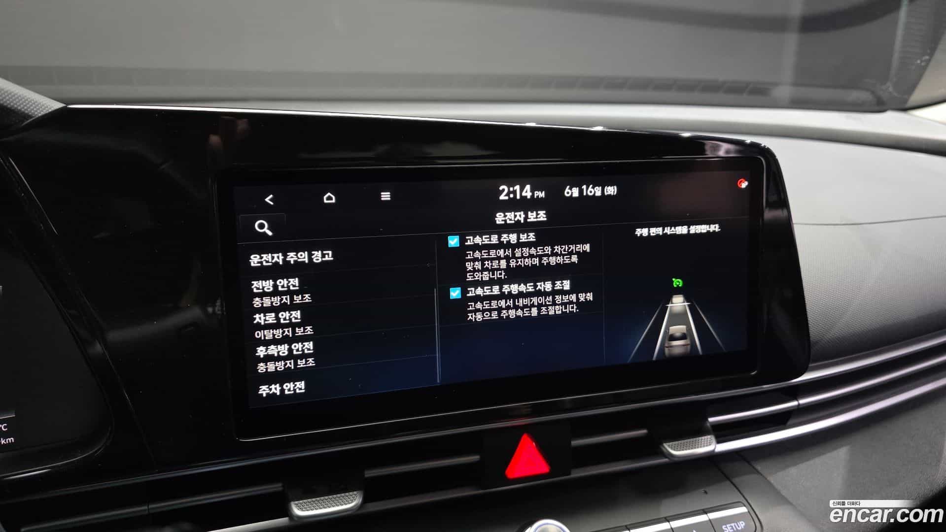 AVANTE Hyundai 2021.4-OPTION-022