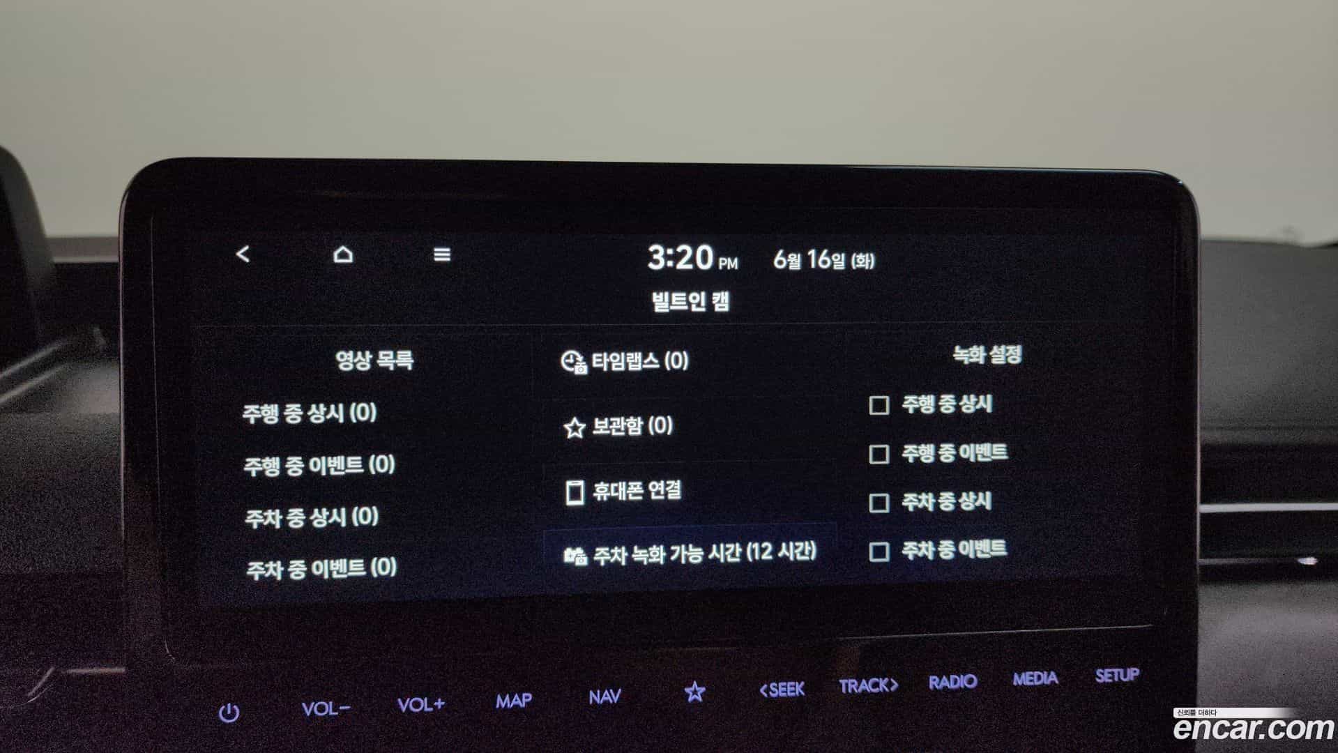 Staria Hyundai 2025.4-OPTION-047