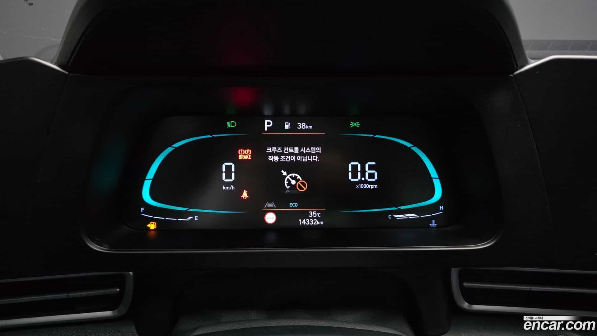 AVANTE Hyundai 2023.5-INNER-008