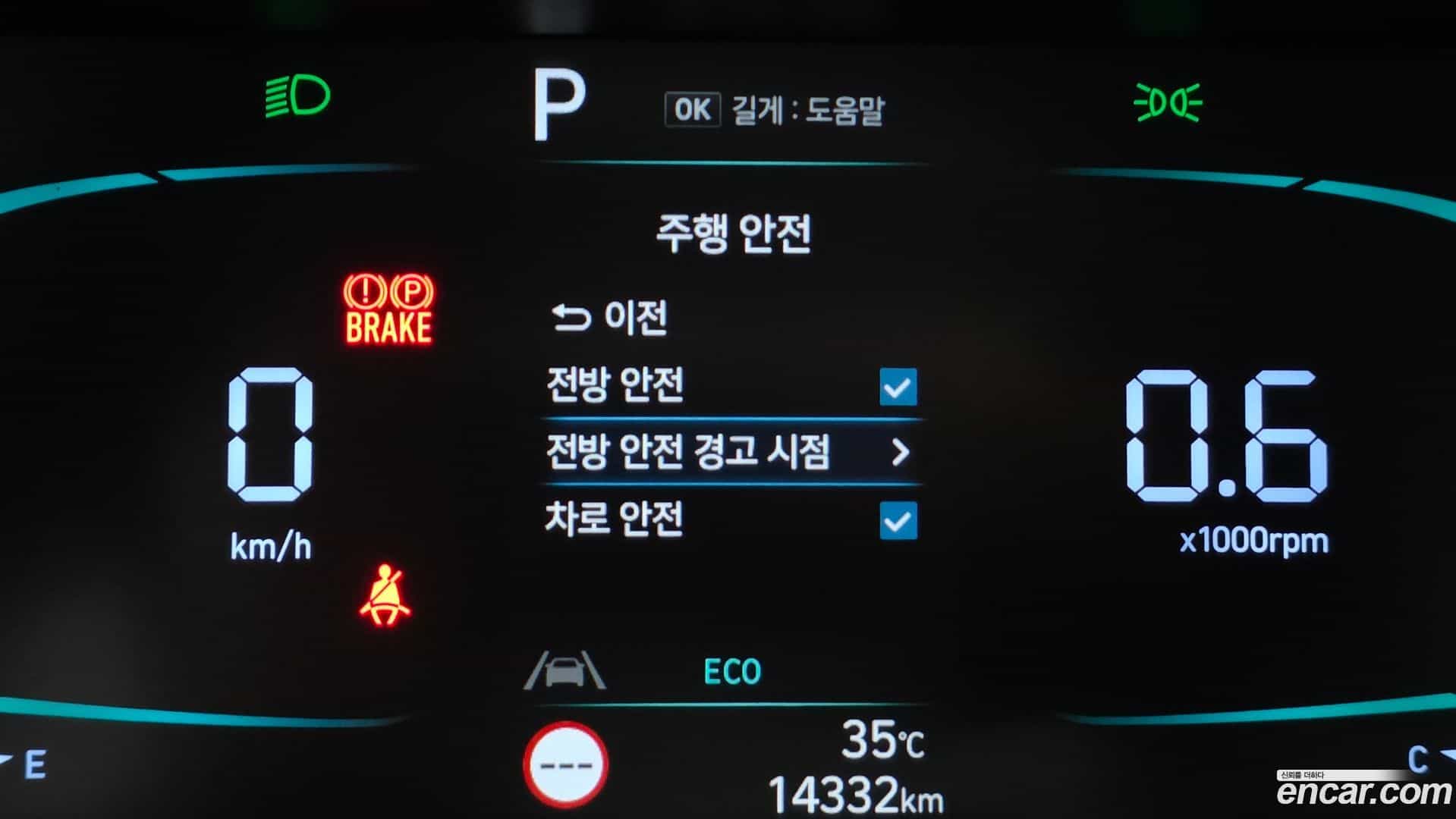 AVANTE Hyundai 2023.5-OPTION-019