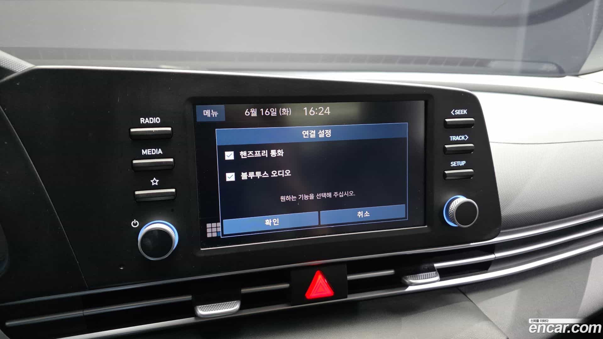 AVANTE Hyundai 2023.5-OPTION-022