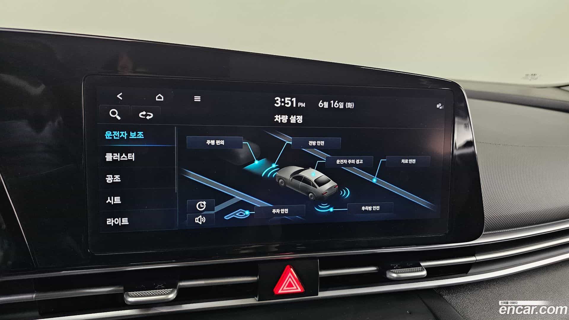 AVANTE Hyundai 2022.7-OPTION-019