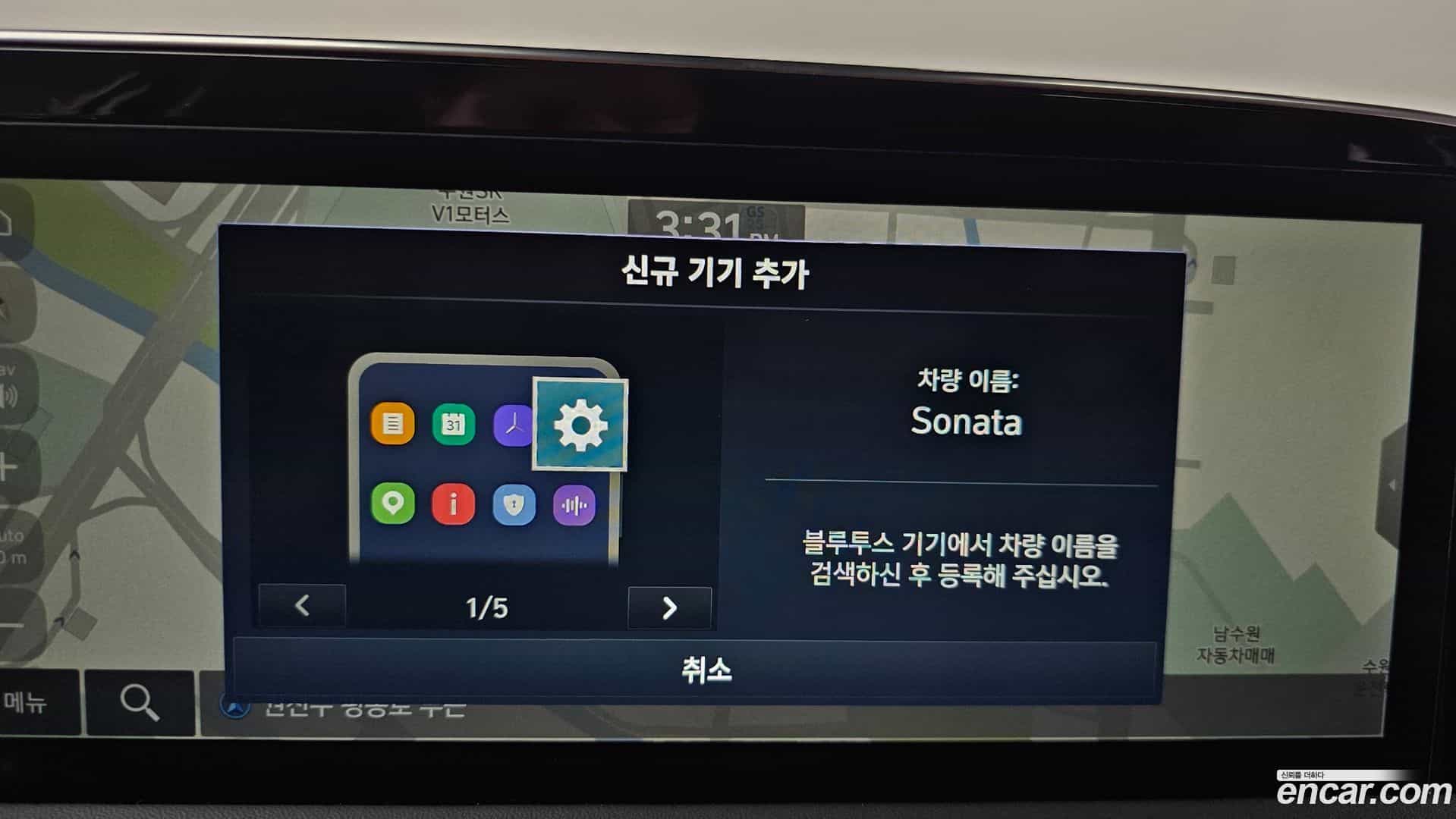 Sonata Hyundai 2022.5-OPTION-045