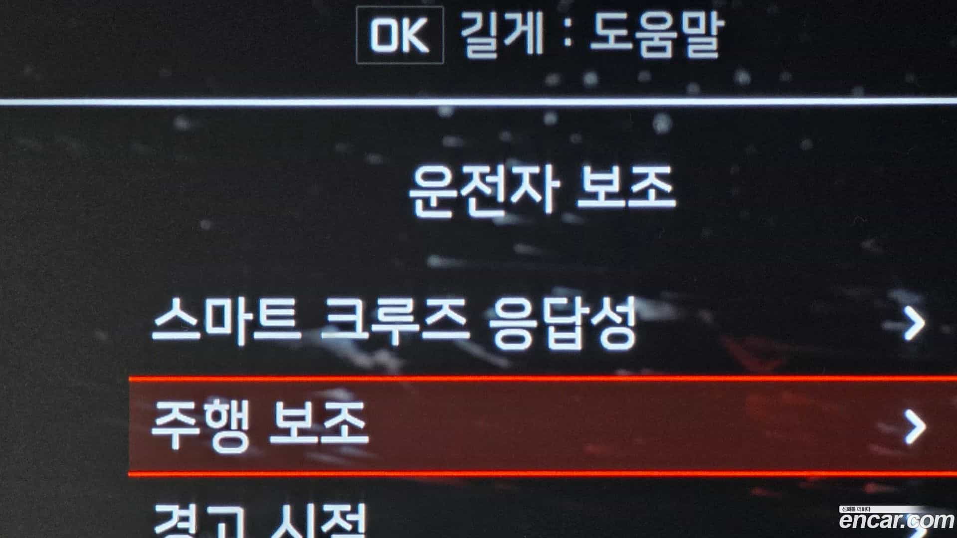 Niro Kia 2019.3-OPTION-043